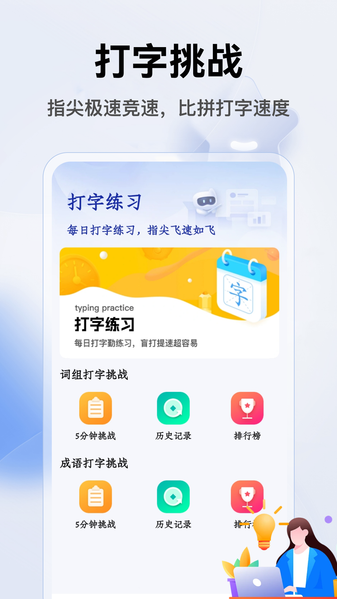 精彩截图-Mumupub2026官方新版
