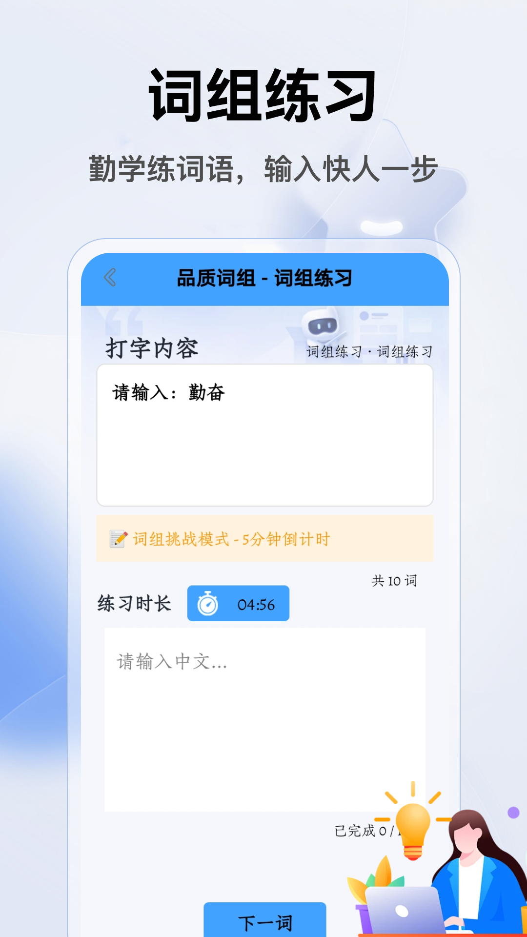 精彩截图-Mumupub2026官方新版