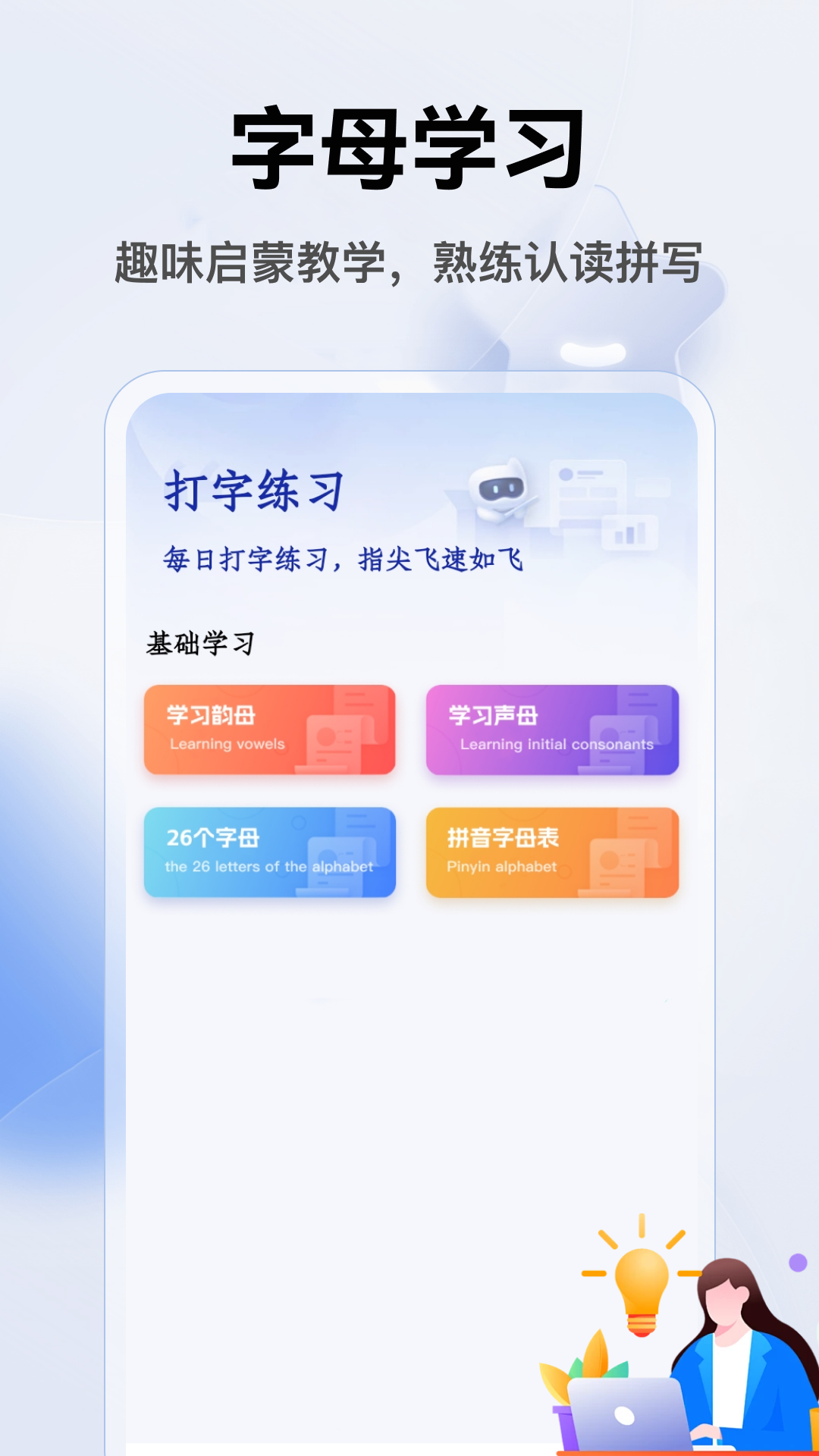 精彩截图-Mumupub2026官方新版