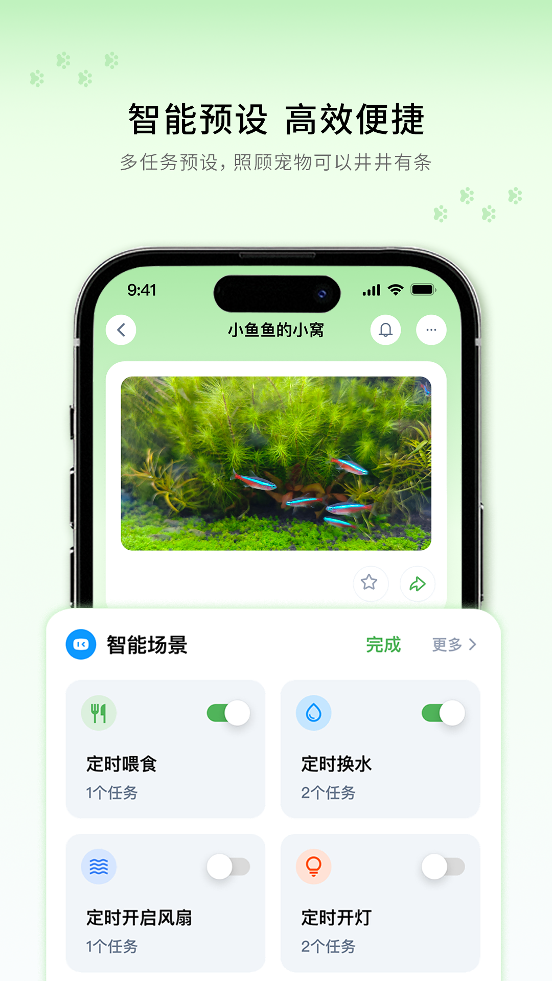 精彩截图-联宠方舟2026官方新版