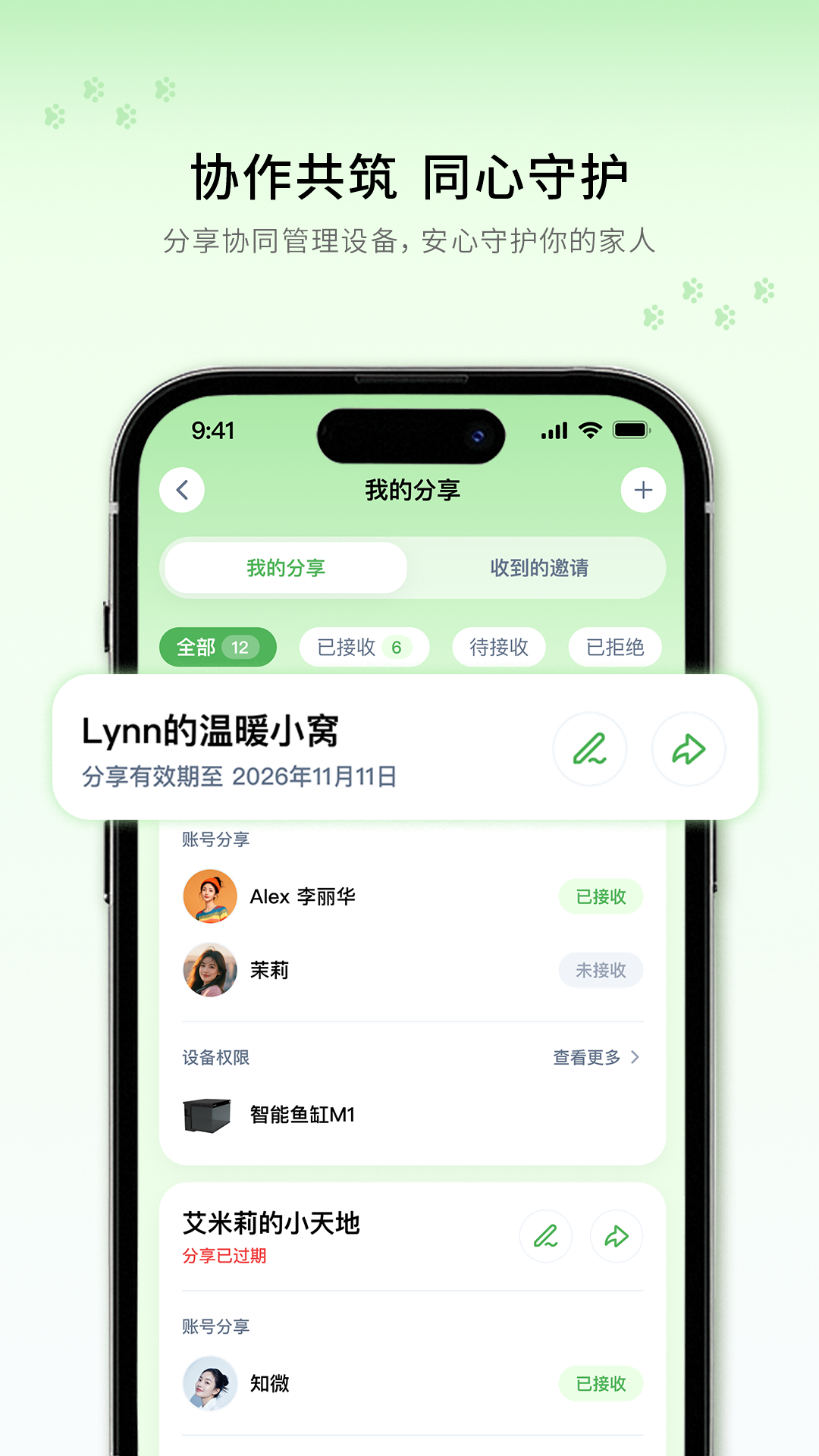 精彩截图-联宠方舟2026官方新版