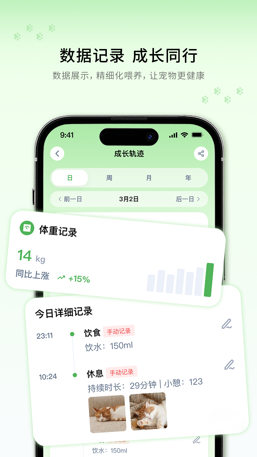 精彩截图-联宠方舟2026官方新版