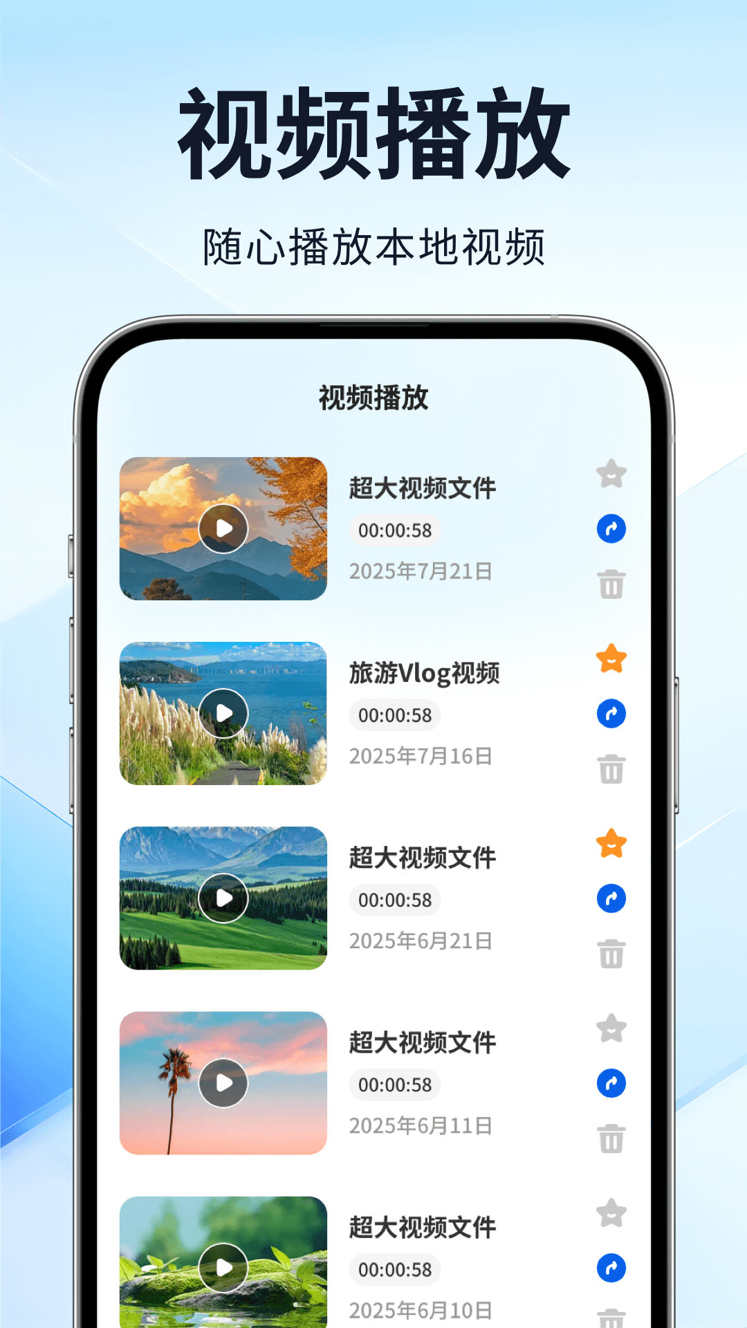 精彩截图-屏幕方向Manager2026官方新版