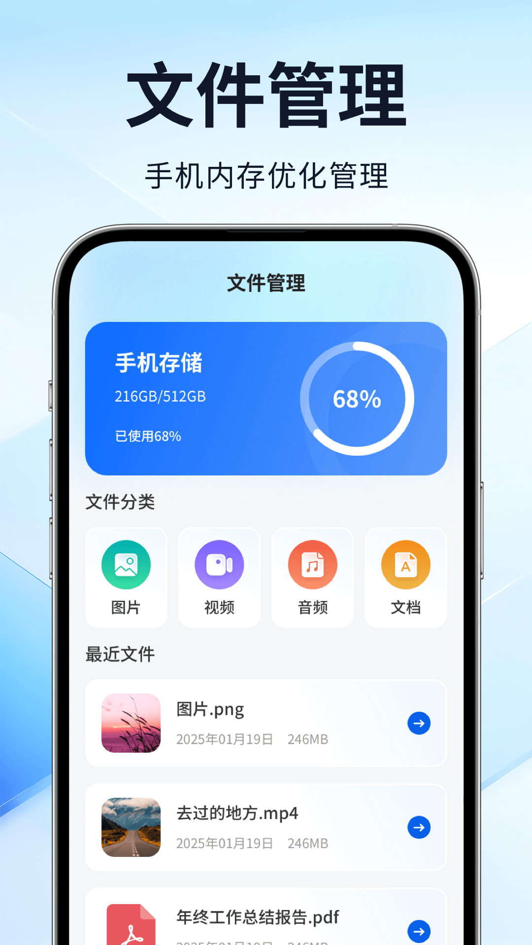 精彩截图-屏幕方向Manager2026官方新版