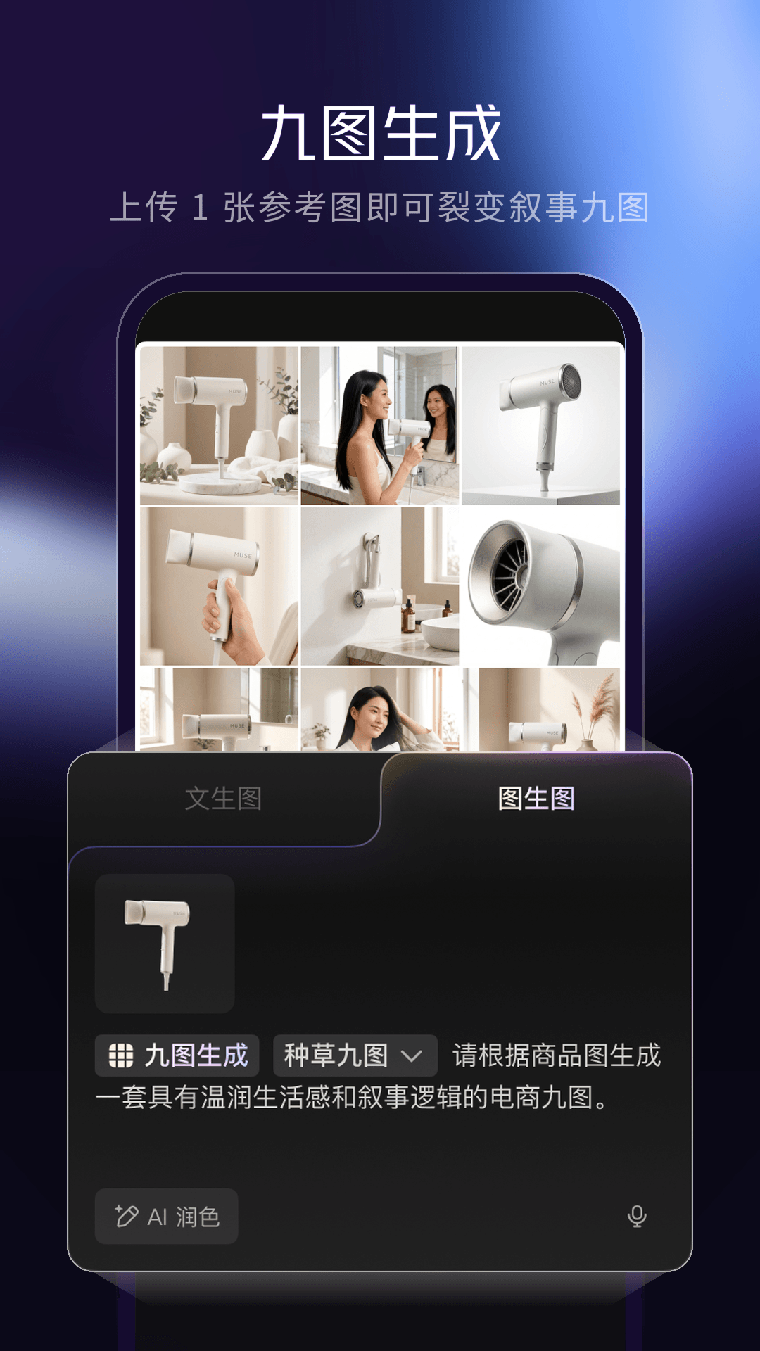精彩截图-腾讯妙思2026官方新版