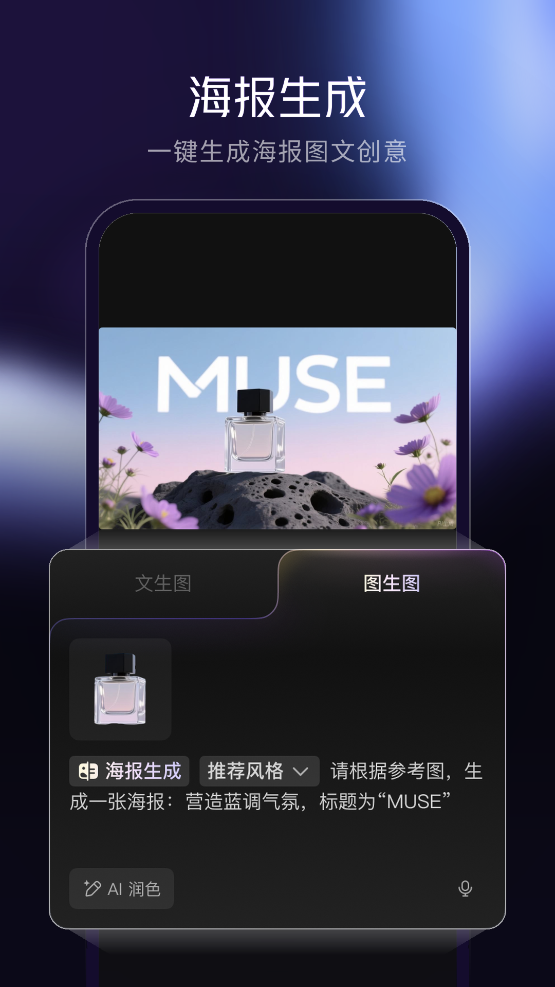 精彩截图-腾讯妙思2026官方新版