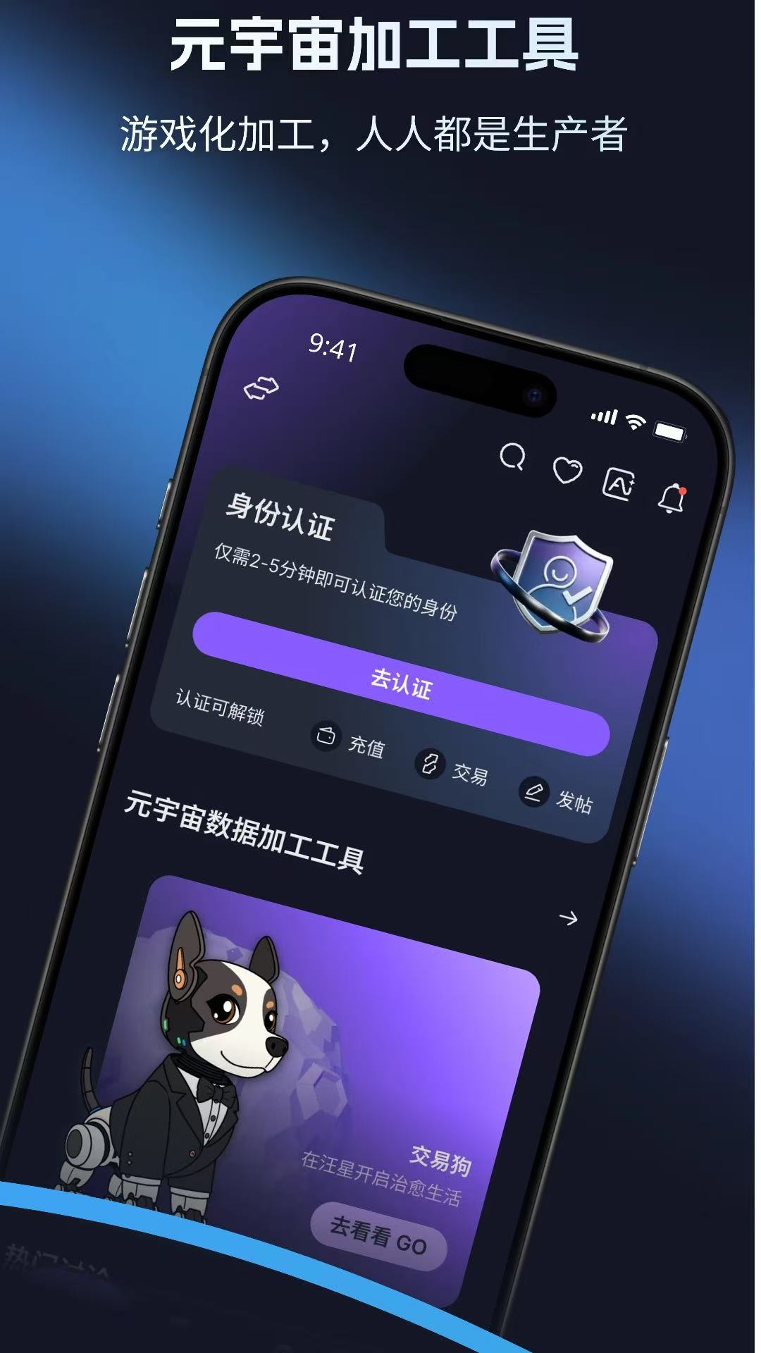 精彩截图-可拓2026官方新版