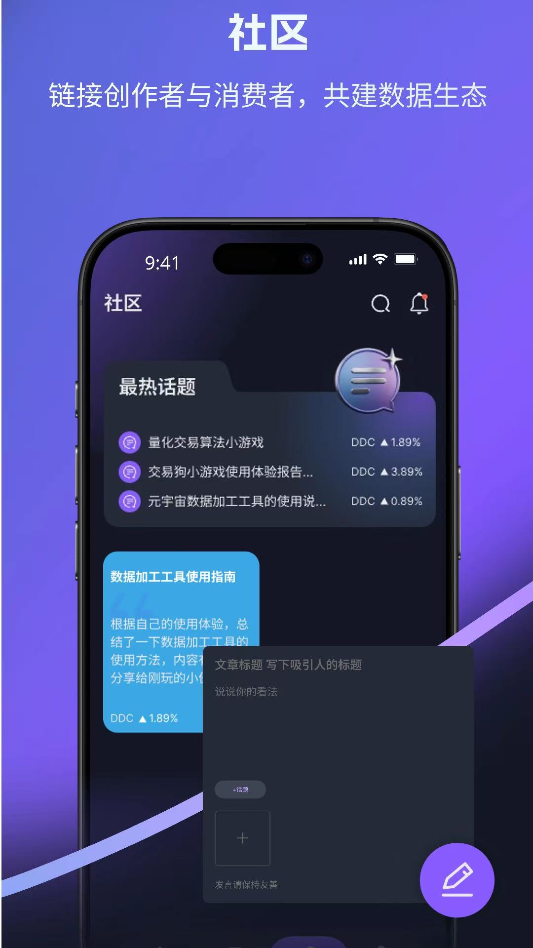 精彩截图-可拓2026官方新版