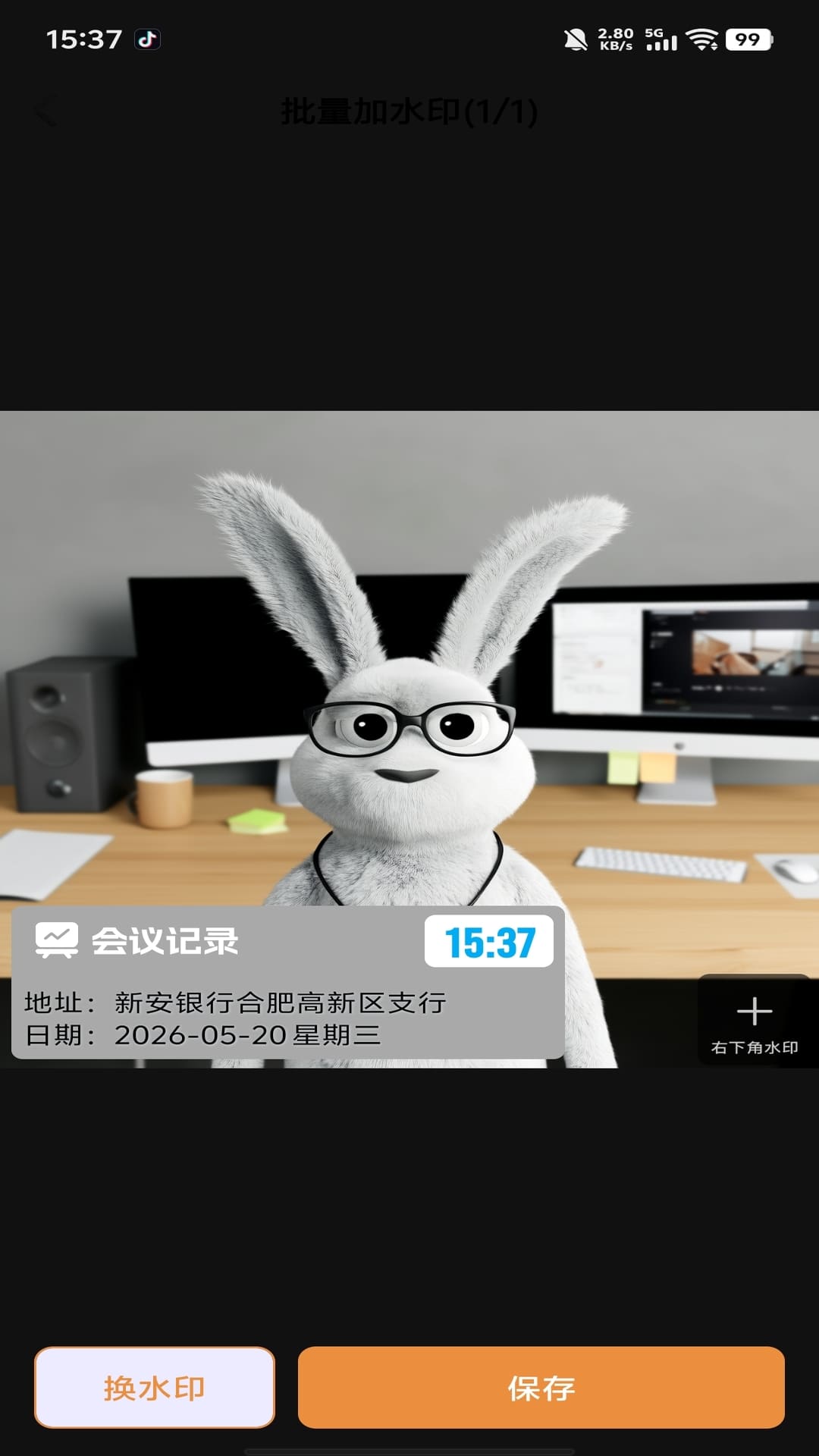 精彩截图-水印边框相机2026官方新版