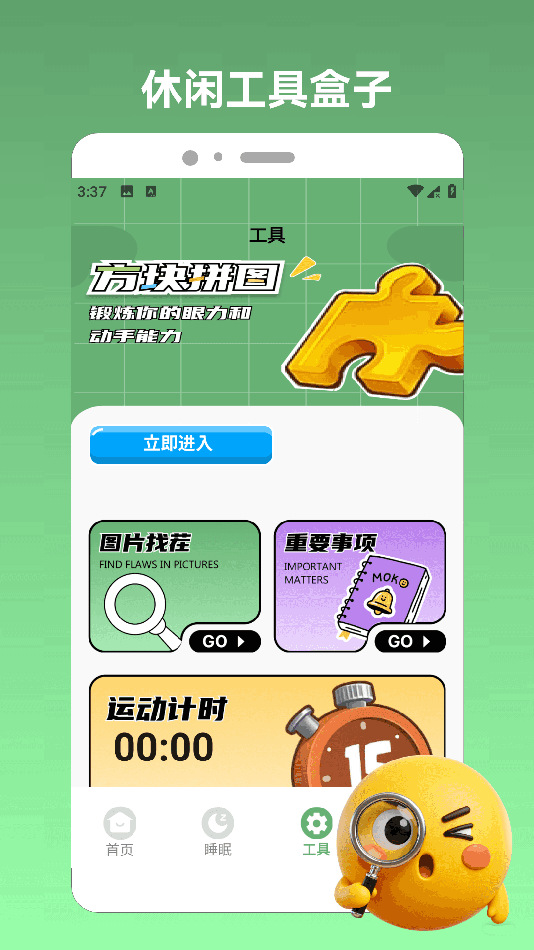 生计与沉冤 截图 3