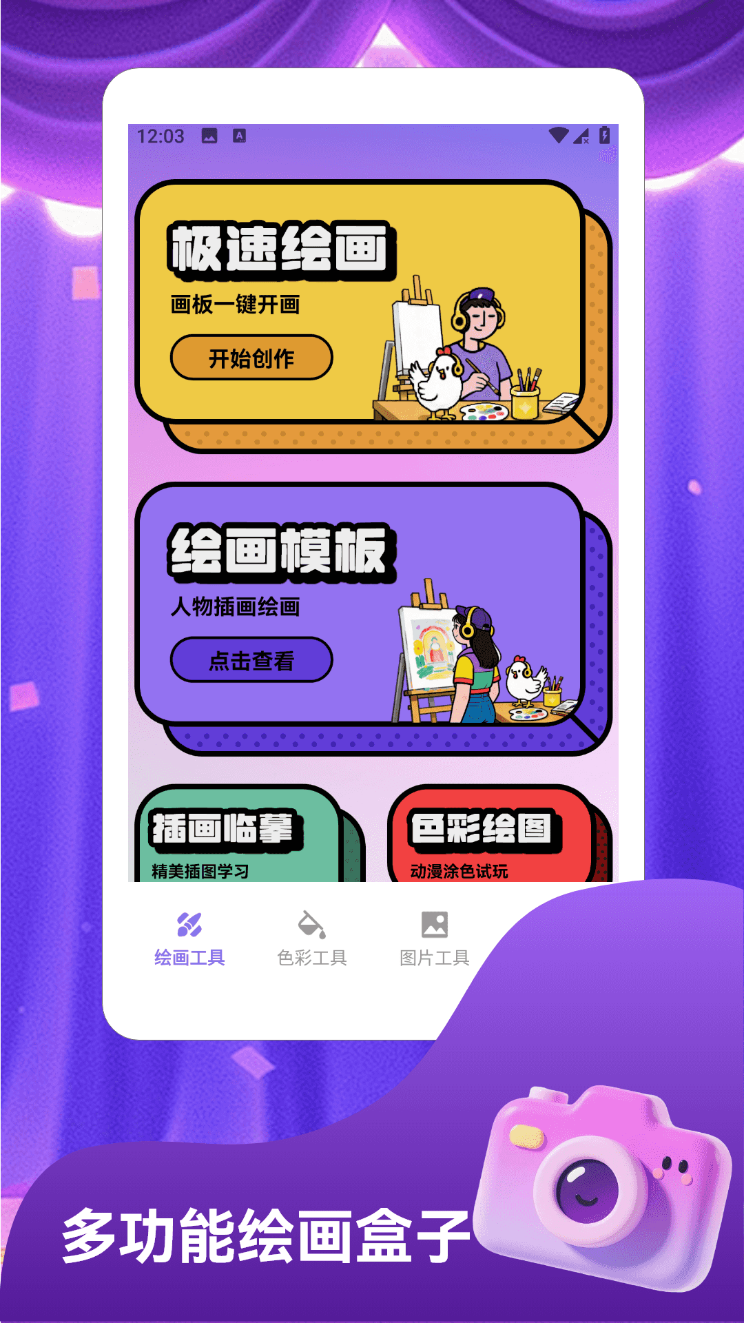 精彩截图-全民养猪场.2026官方新版