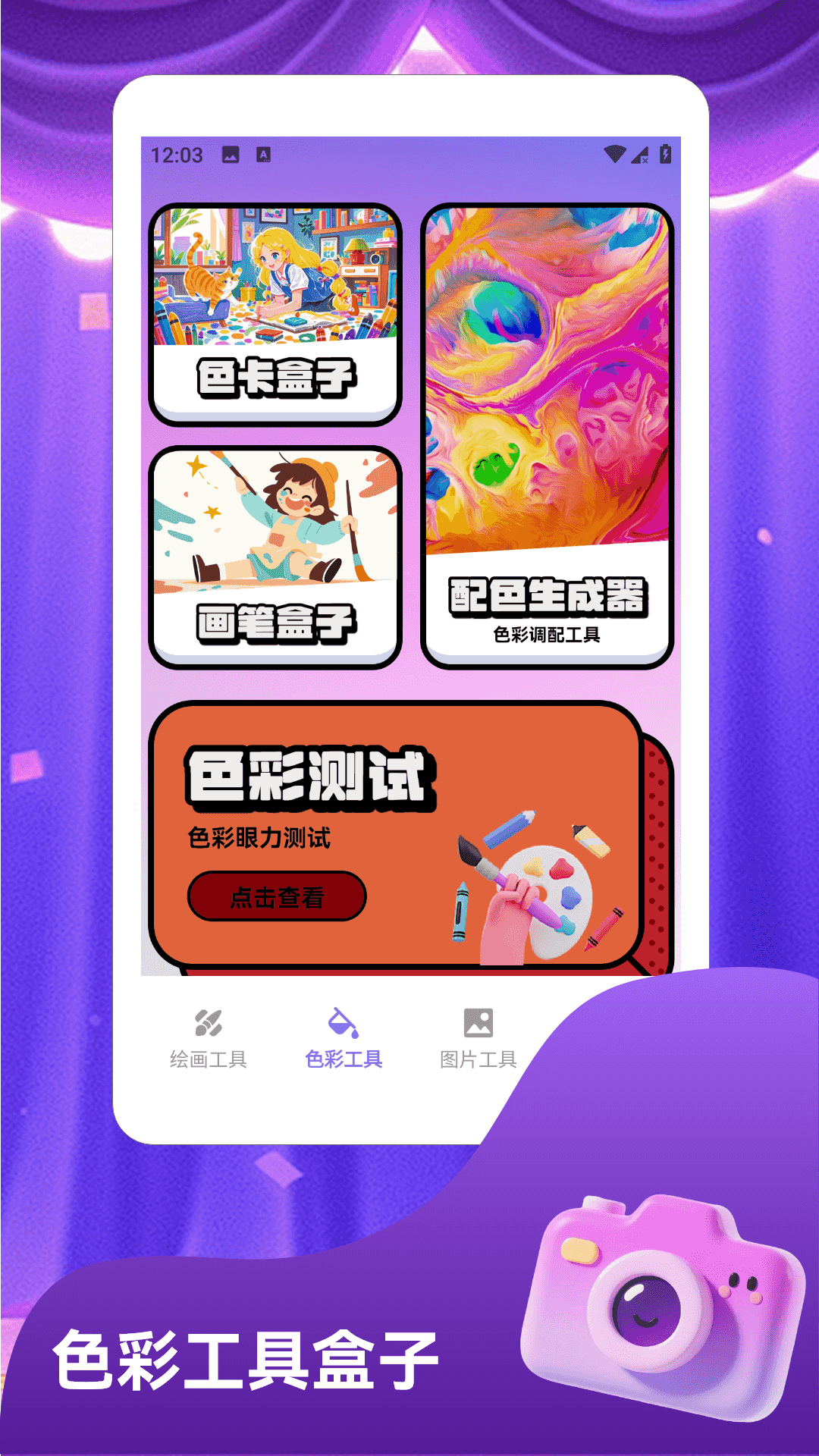 精彩截图-全民养猪场.2026官方新版