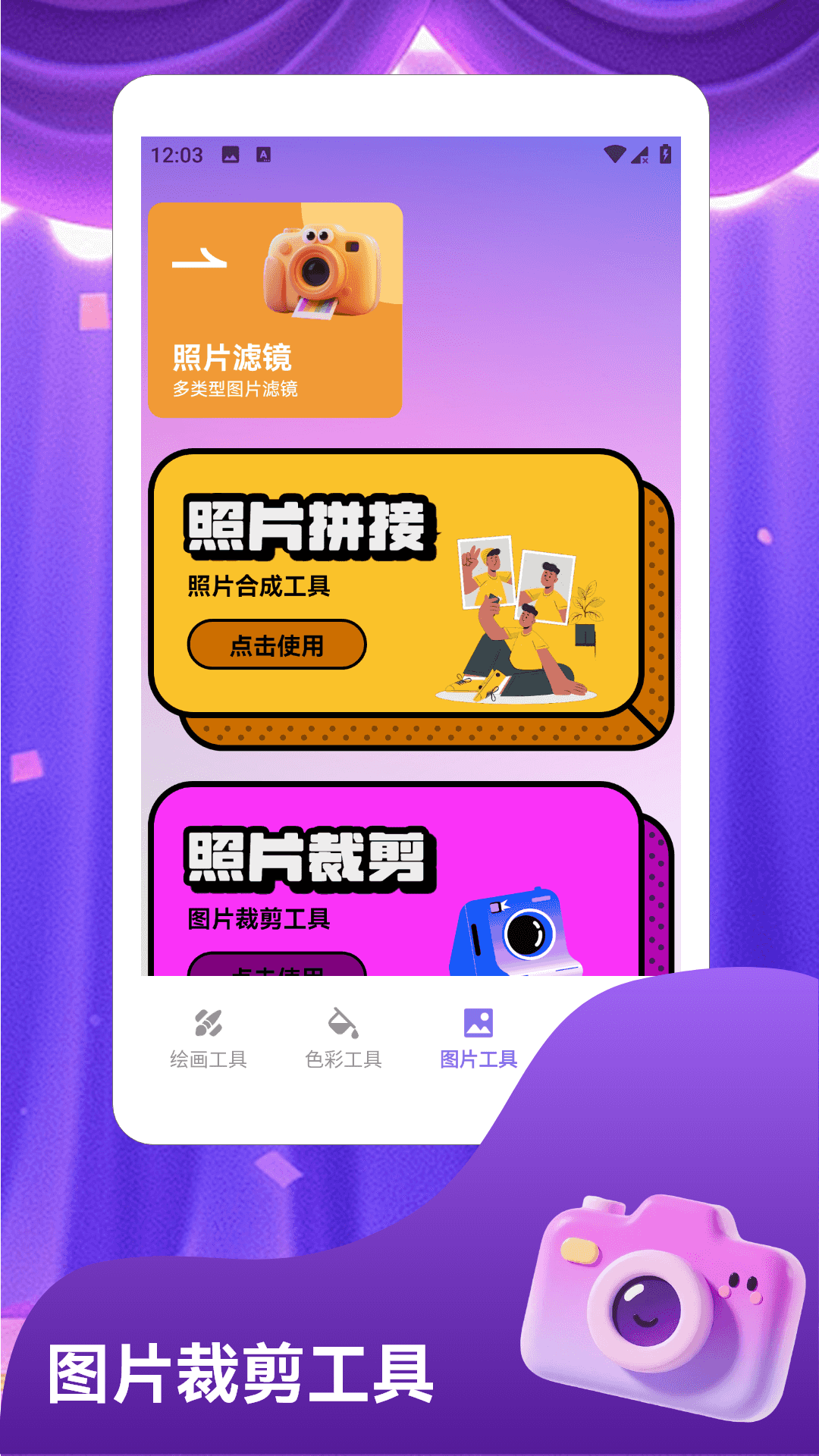 精彩截图-全民养猪场.2026官方新版