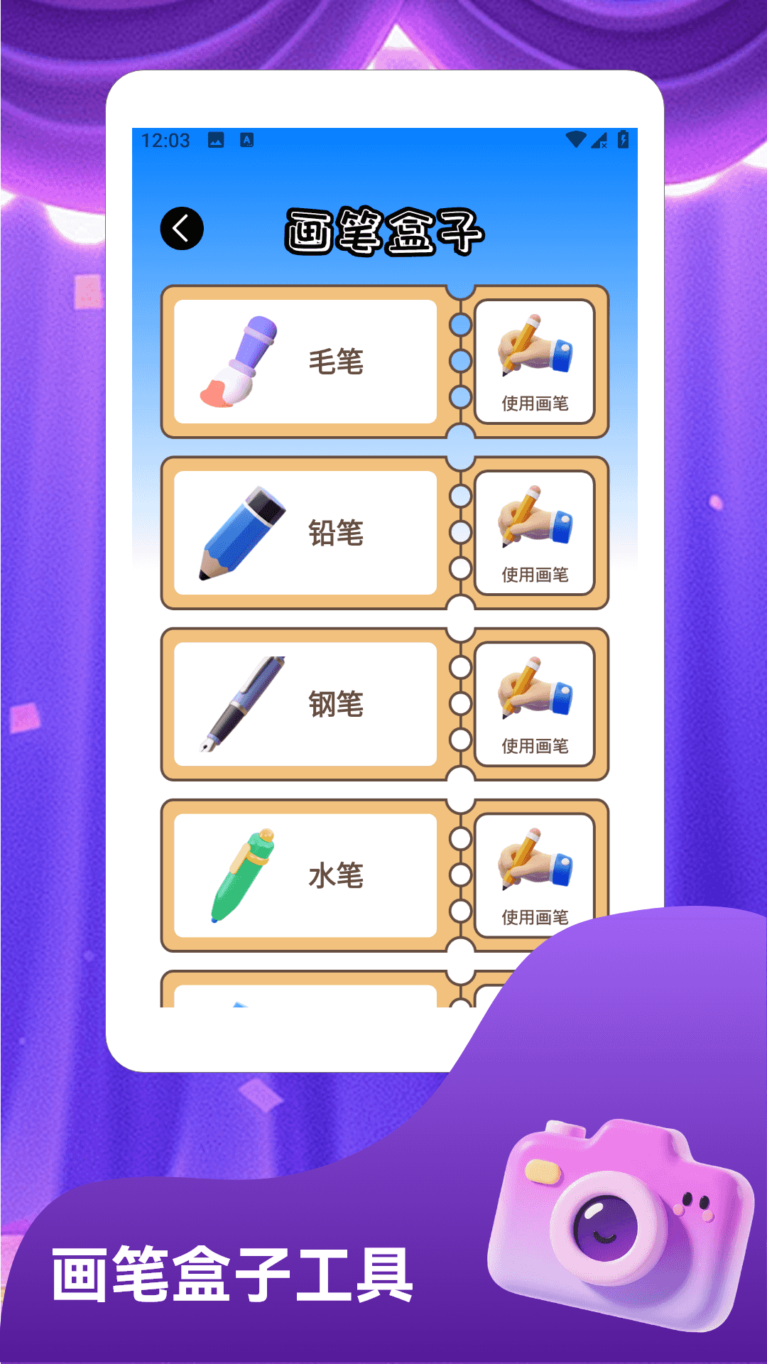 精彩截图-全民养猪场.2026官方新版