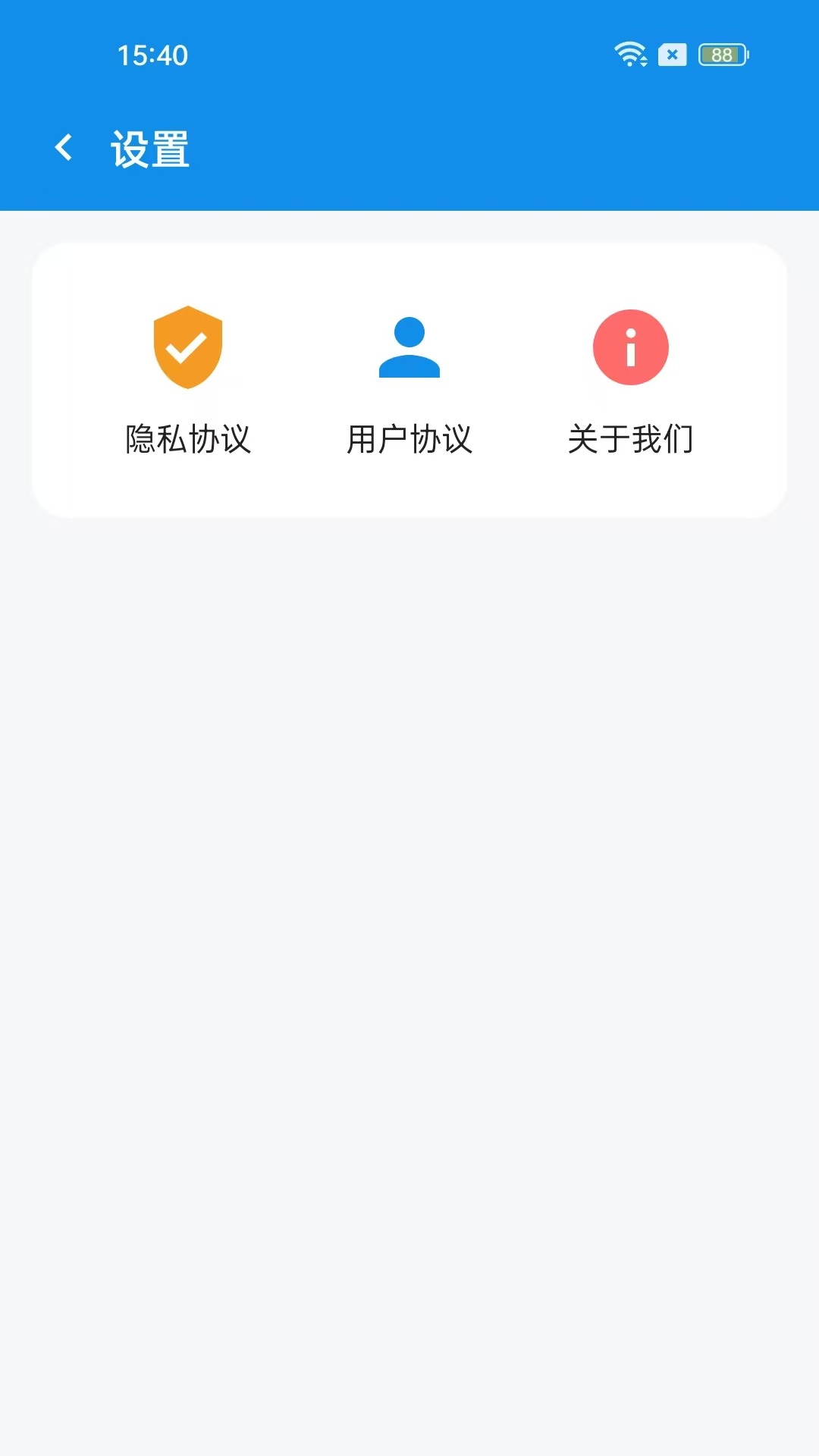 精彩截图-智享小账本2026官方新版