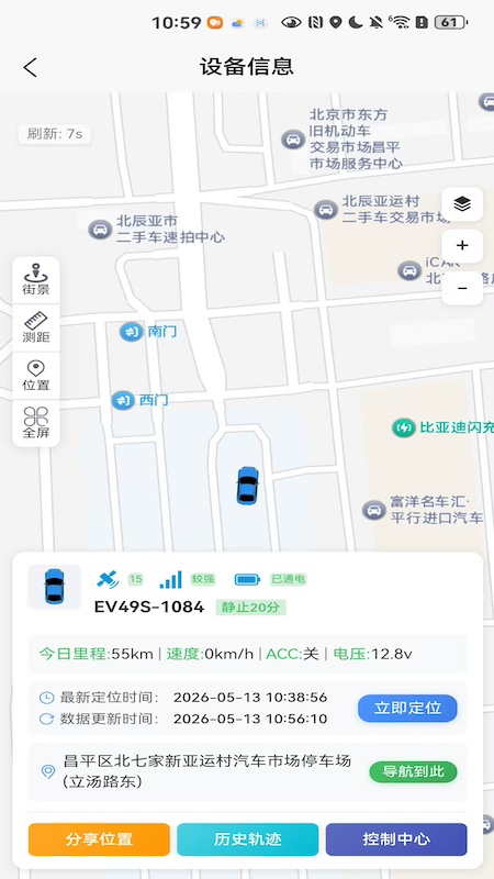 精彩截图-位管家2026官方新版