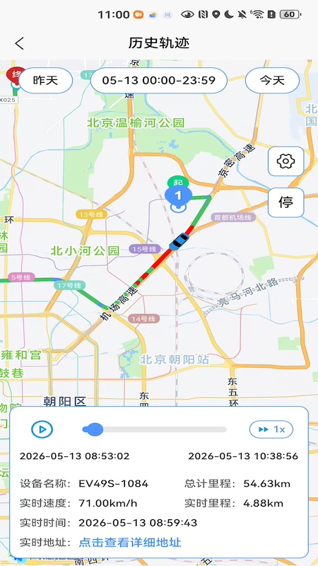 精彩截图-位管家2026官方新版