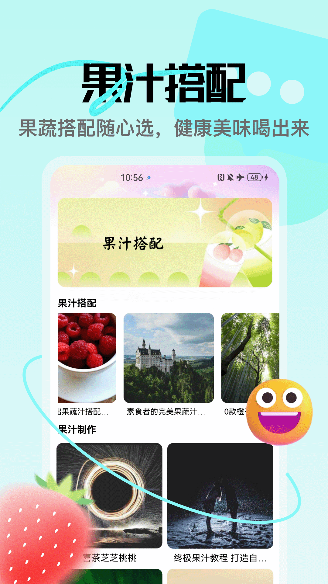 精彩截图-橙心贷2026官方新版
