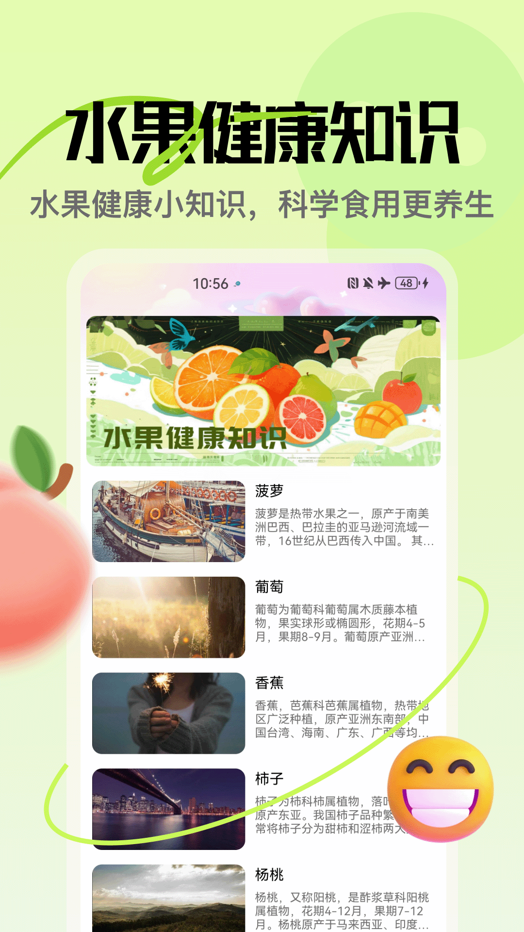 精彩截图-橙心贷2026官方新版