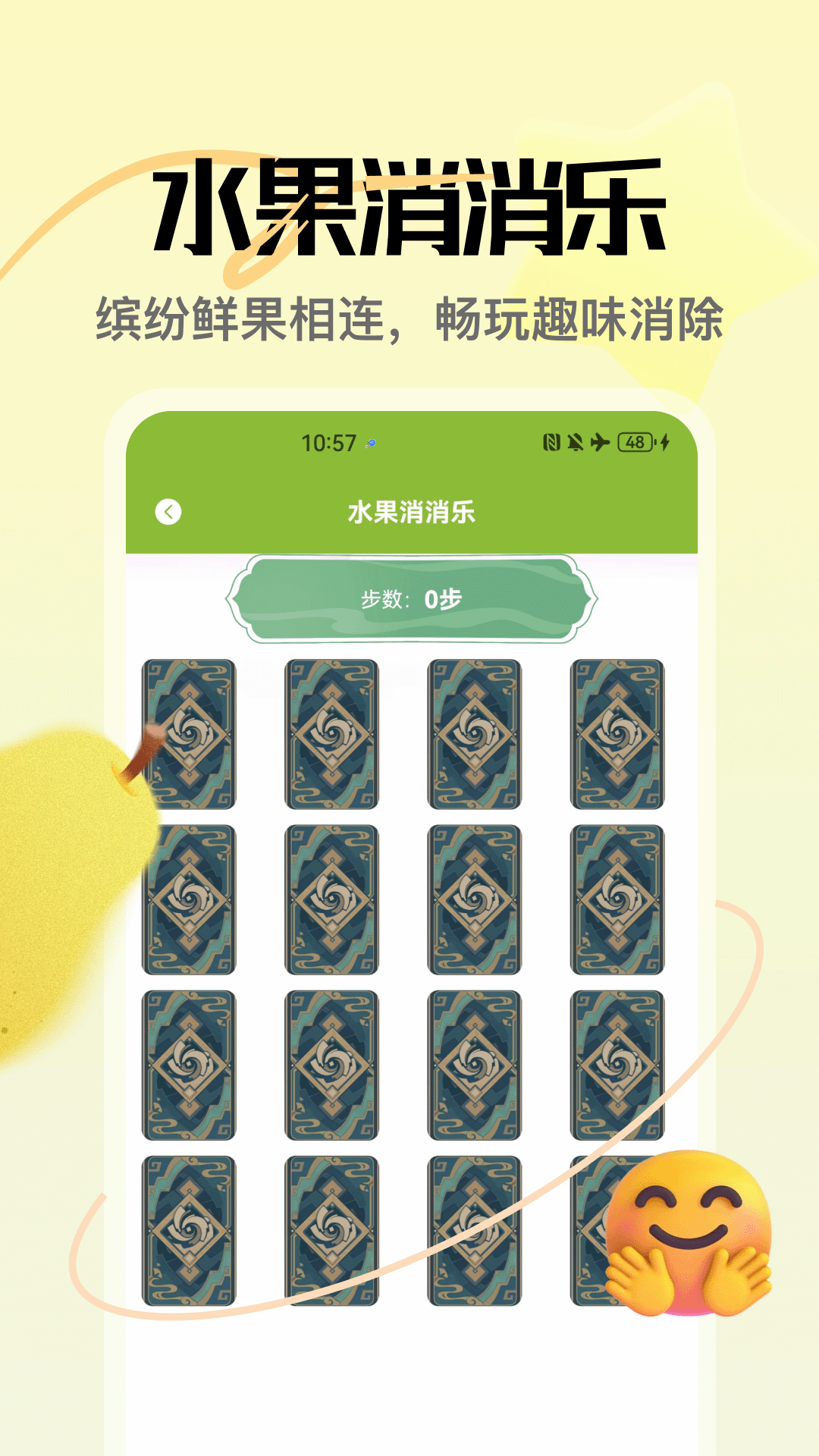 精彩截图-橙心贷2026官方新版
