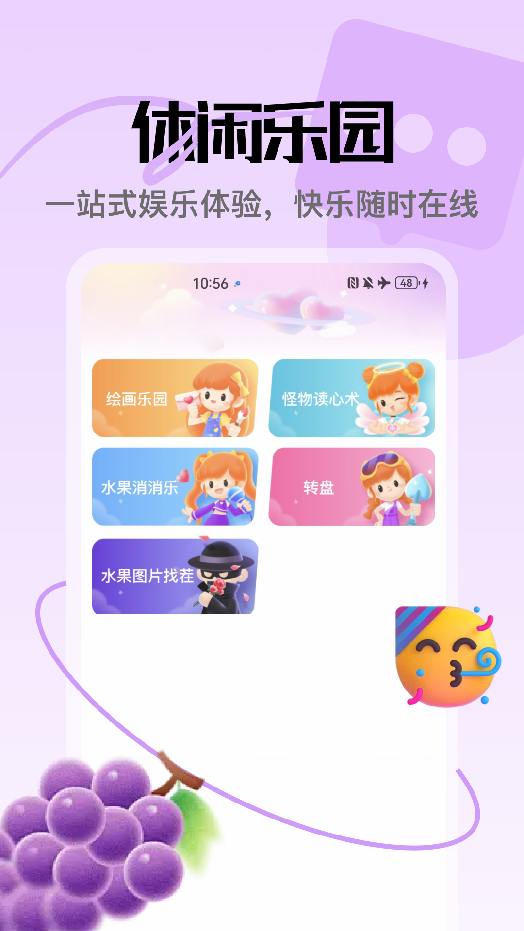精彩截图-橙心贷2026官方新版