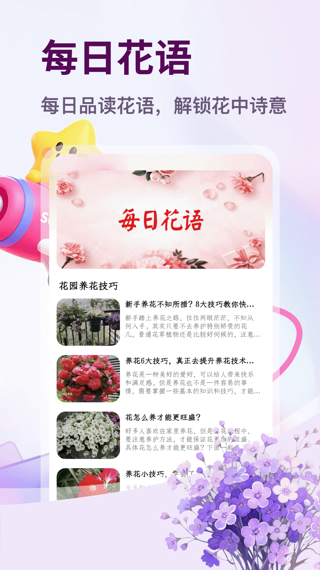 精彩截图-用信2026官方新版