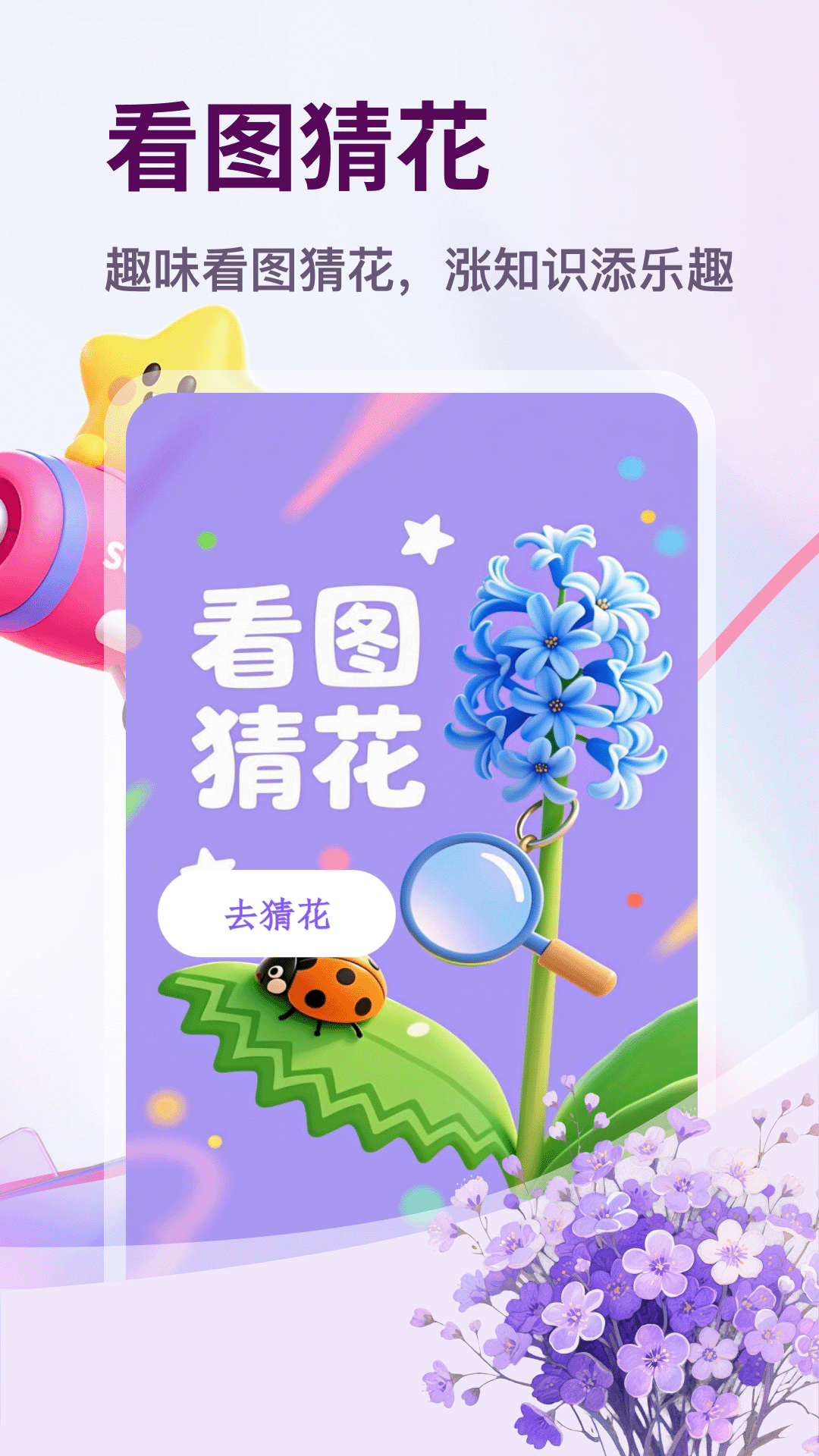 精彩截图-用信2026官方新版
