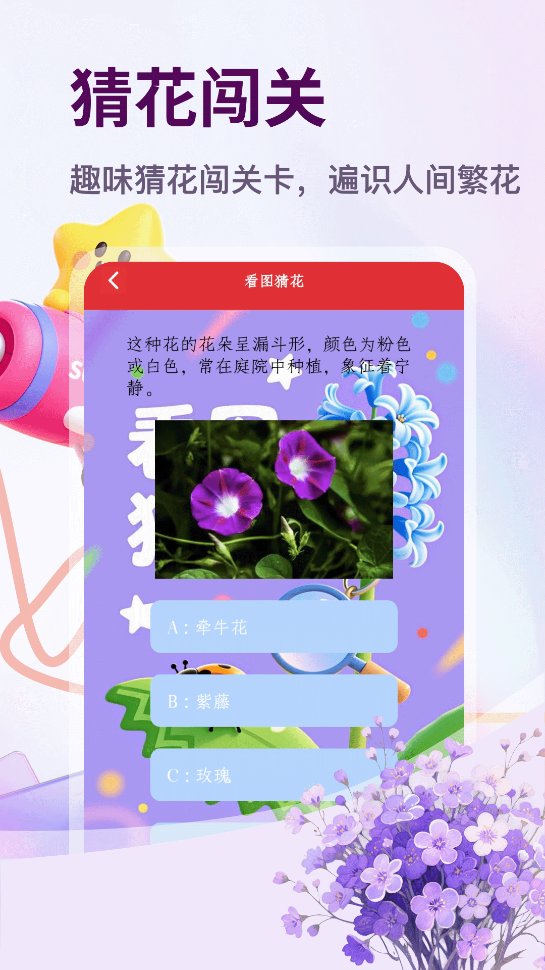 精彩截图-用信2026官方新版