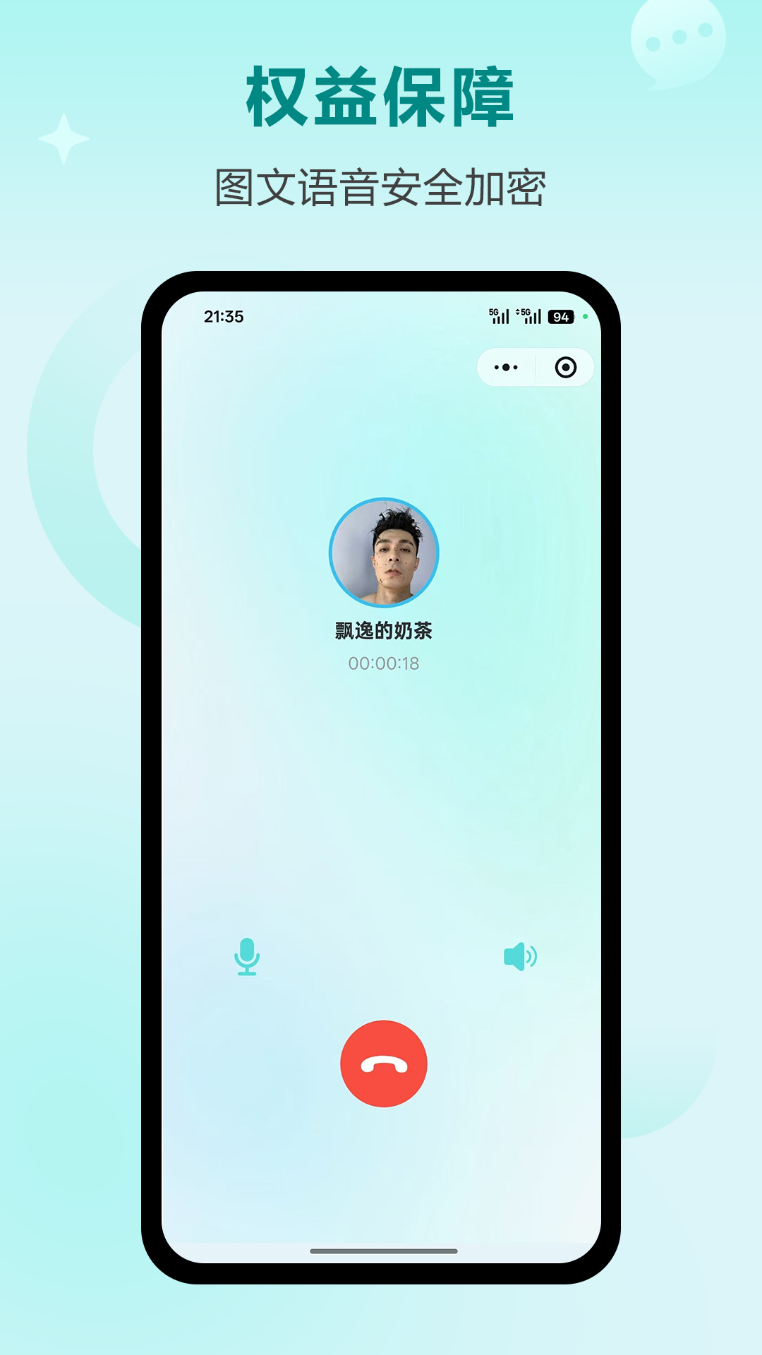 精彩截图-询惑2026官方新版