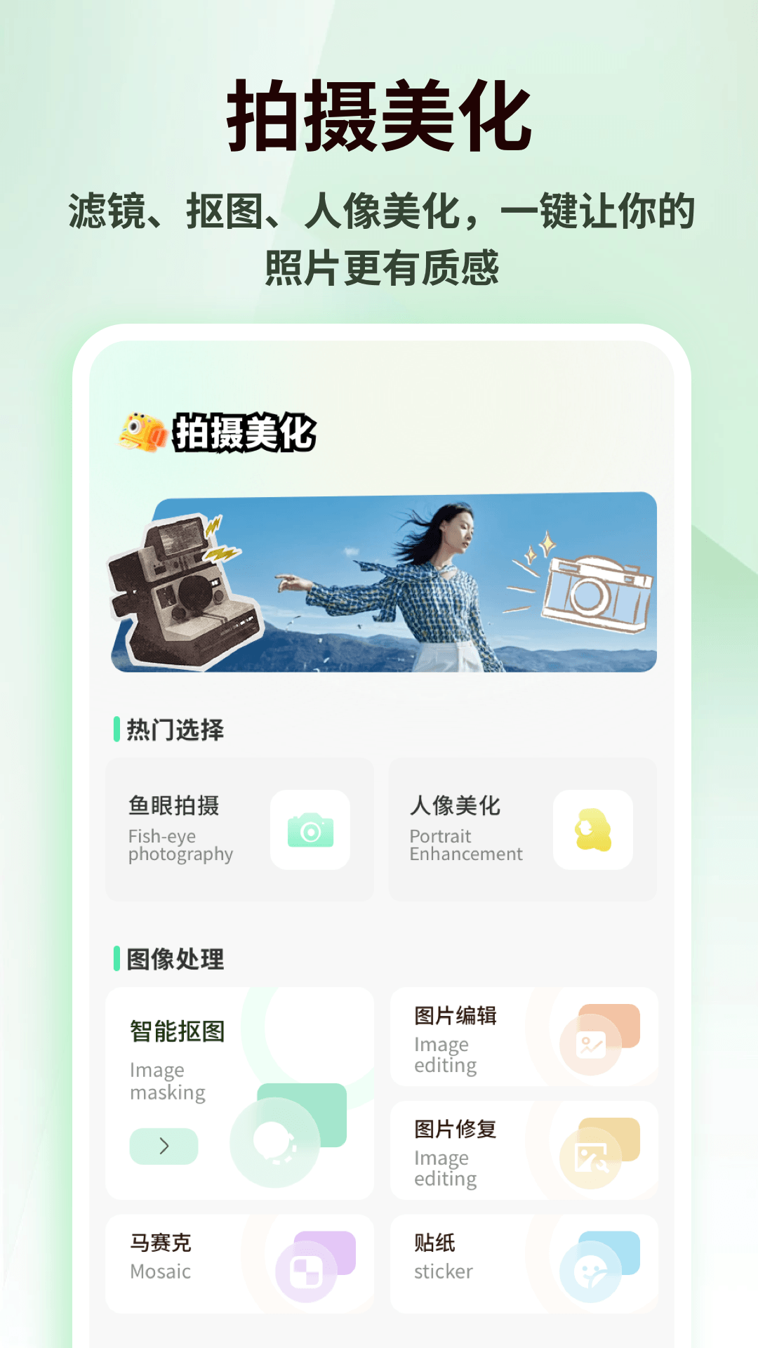 精彩截图-边框大师2026官方新版