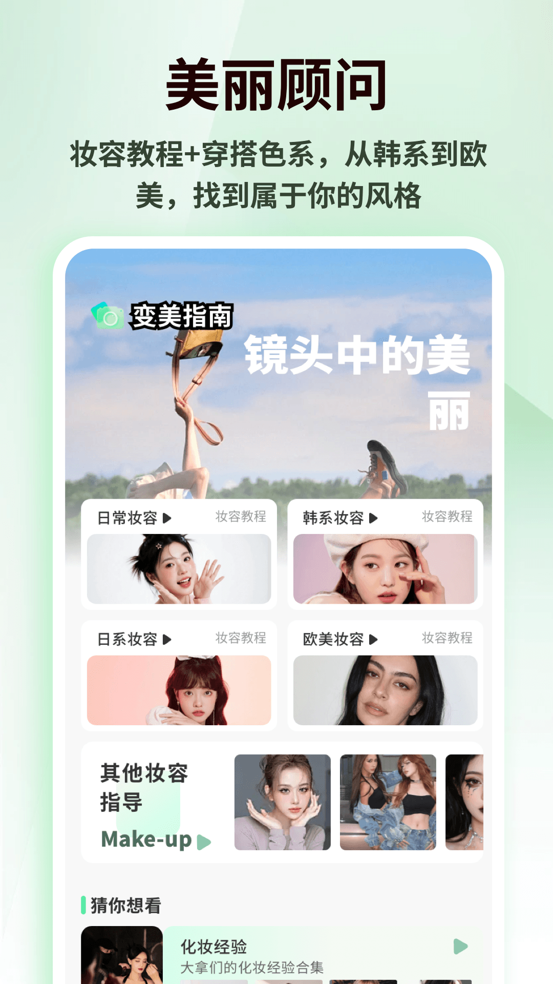 精彩截图-边框大师2026官方新版