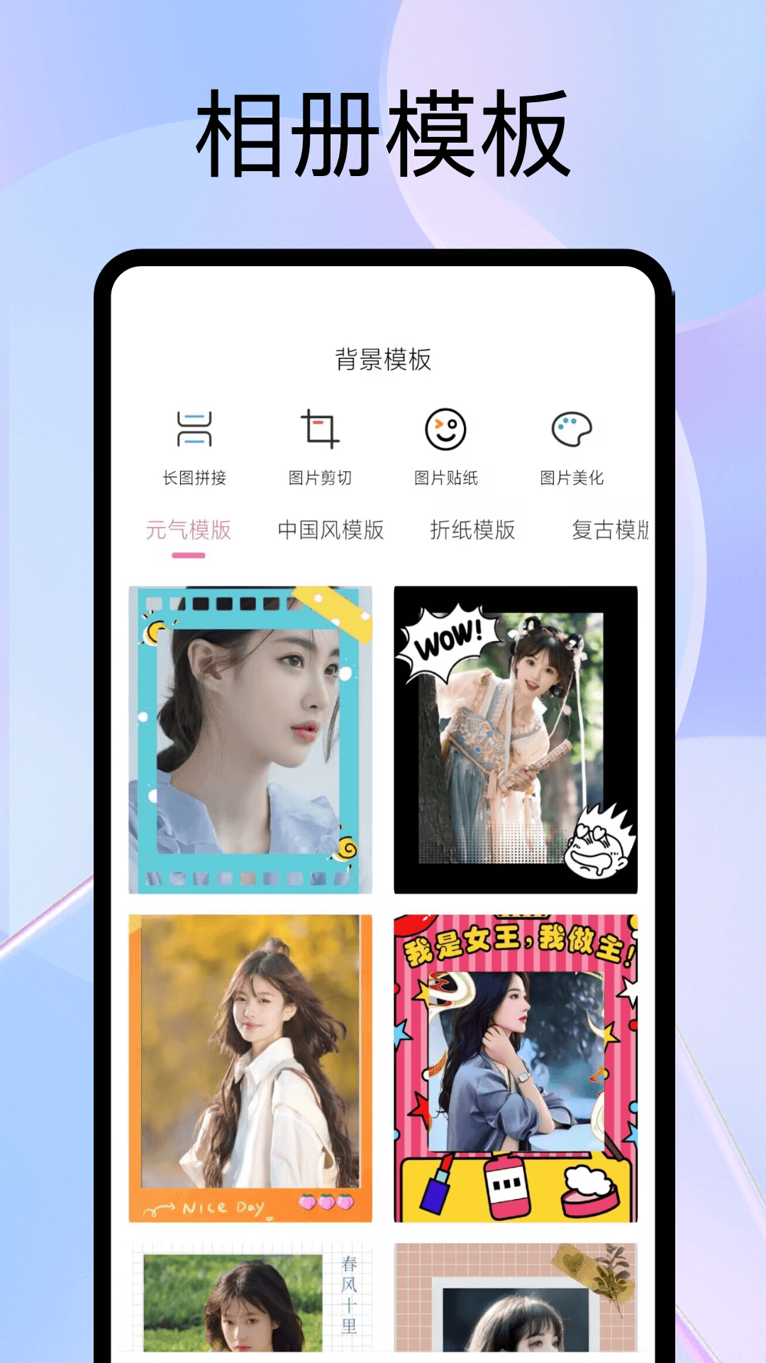 精彩截图-流动未来2026官方新版