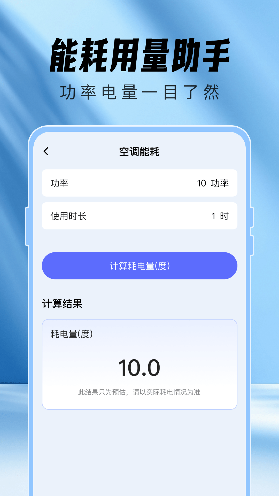 精彩截图-空调遥控器速连2026官方新版