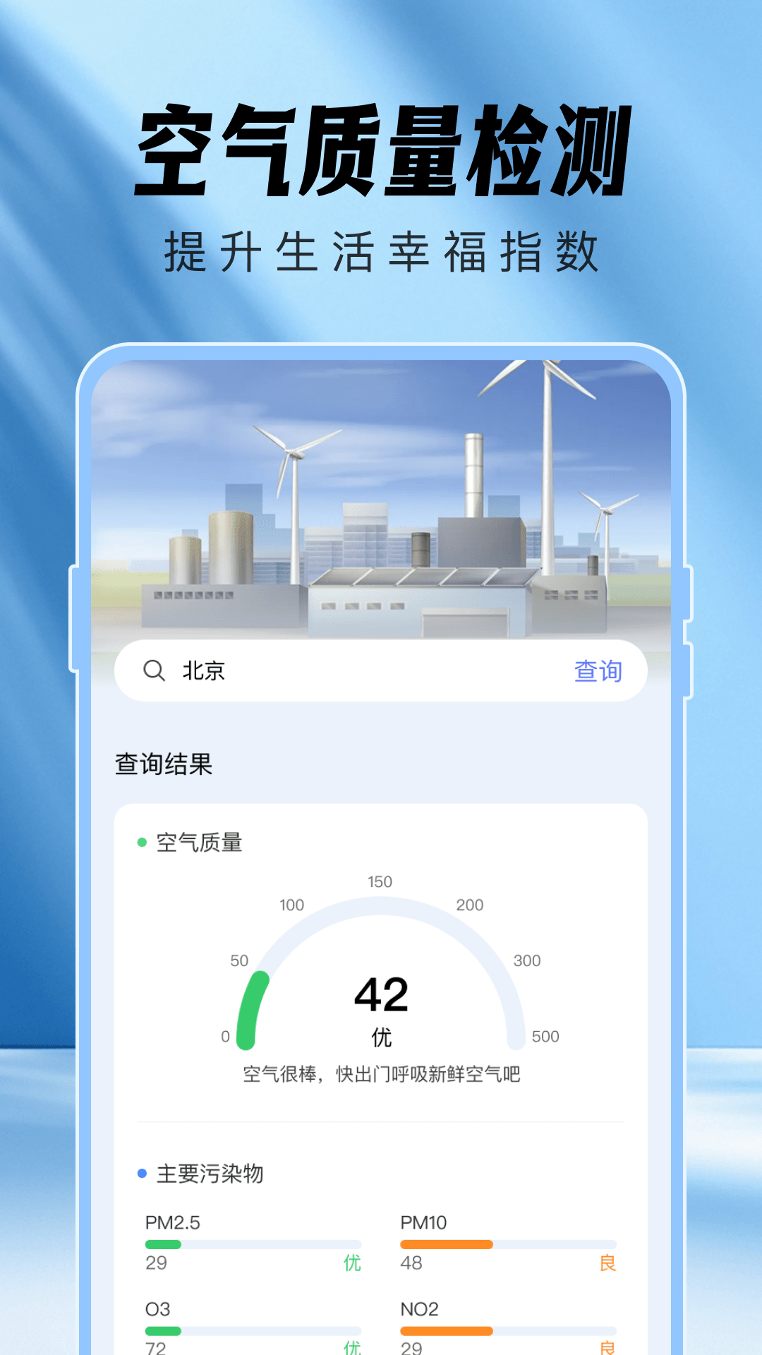 精彩截图-空调遥控器速连2026官方新版