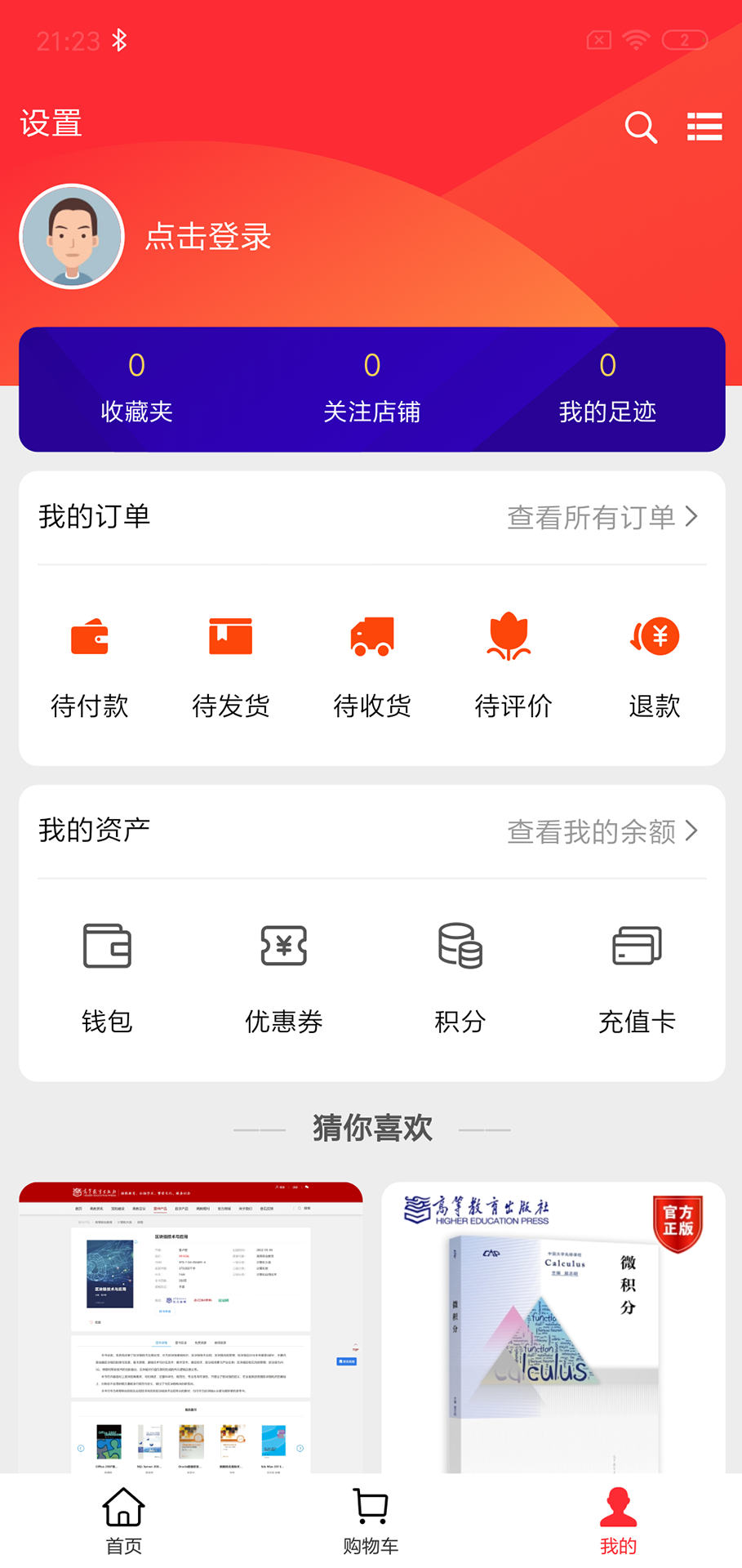 精彩截图-全球企业网2026官方新版
