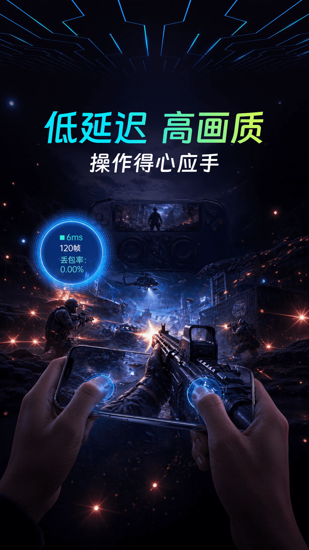 精彩截图-痞鸭游2026官方新版