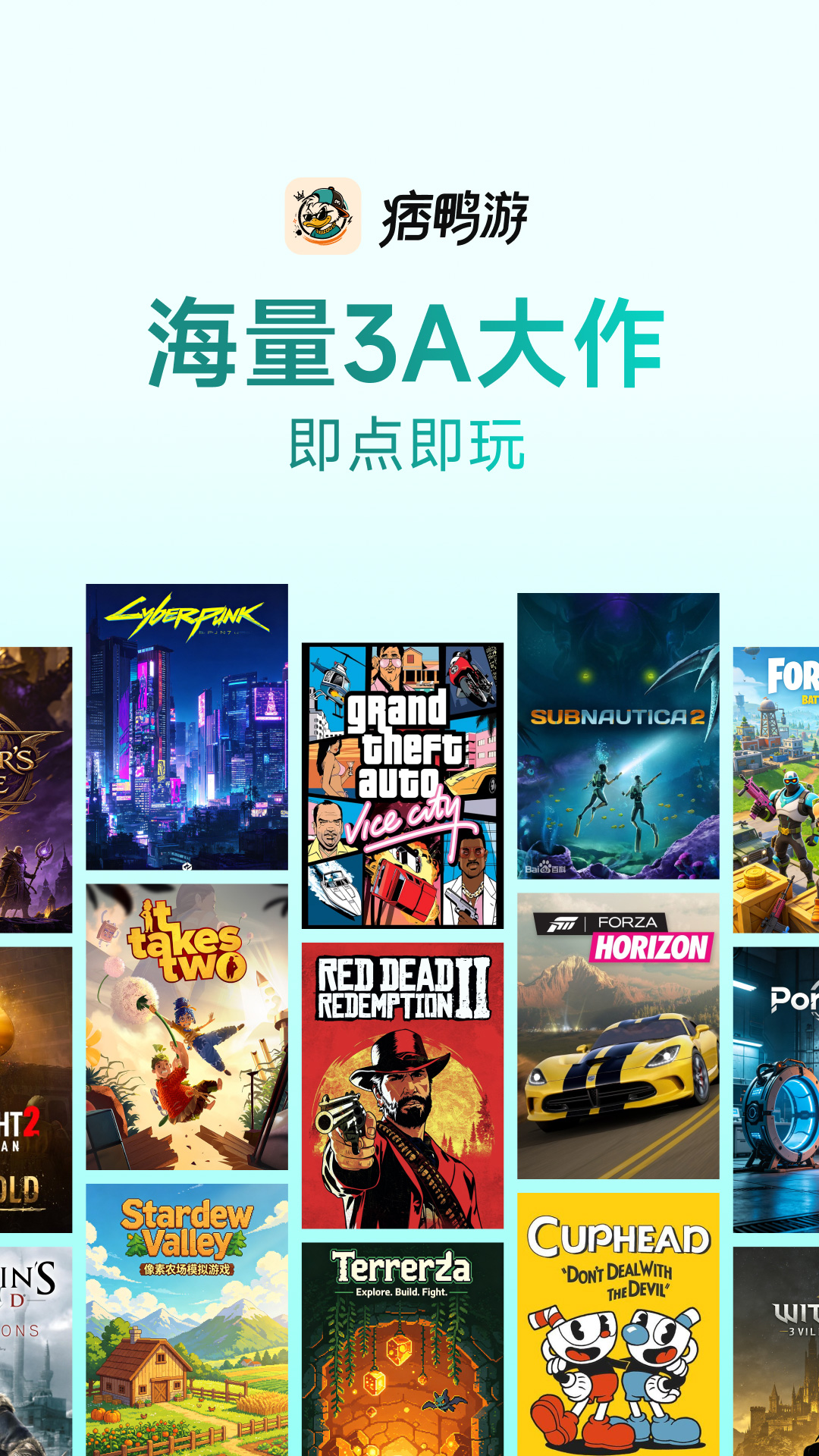 精彩截图-痞鸭游2026官方新版