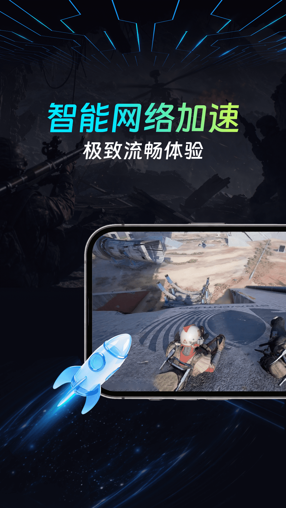 精彩截图-痞鸭游2026官方新版