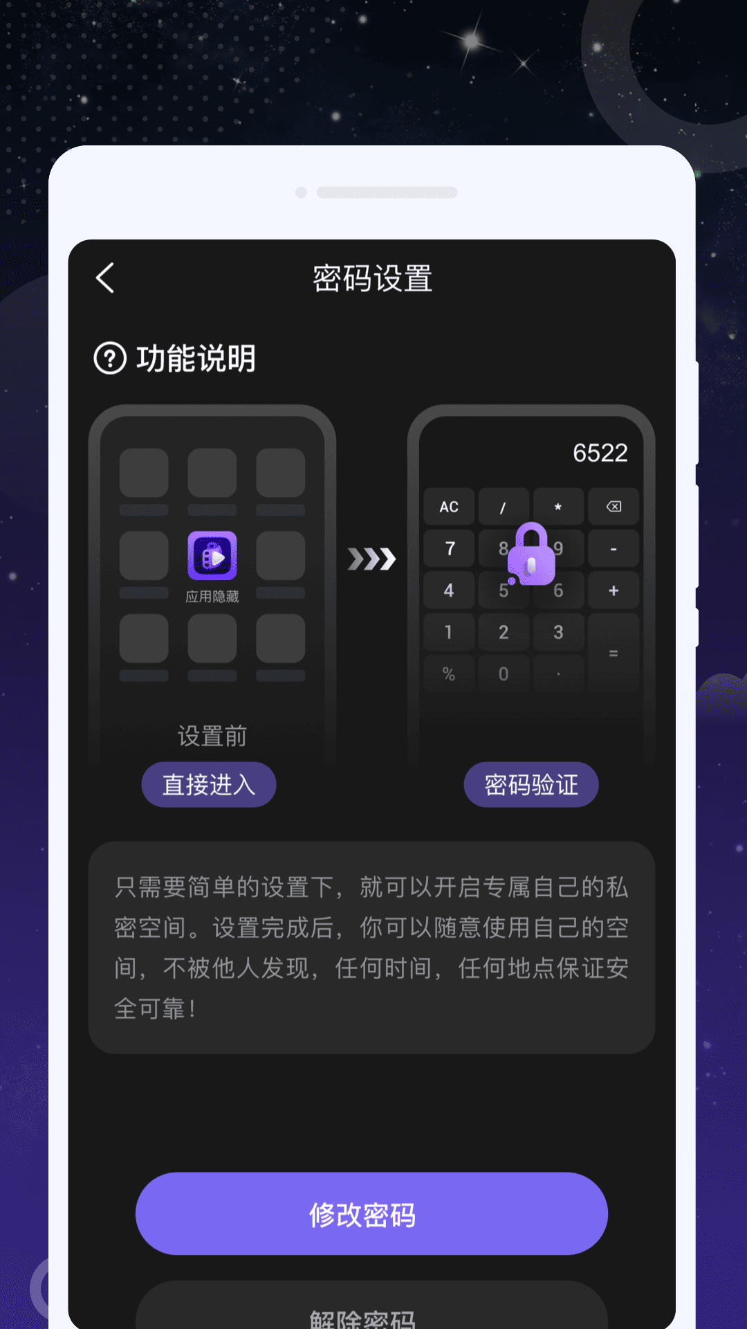 精彩截图-趣影加密播放器2026官方新版