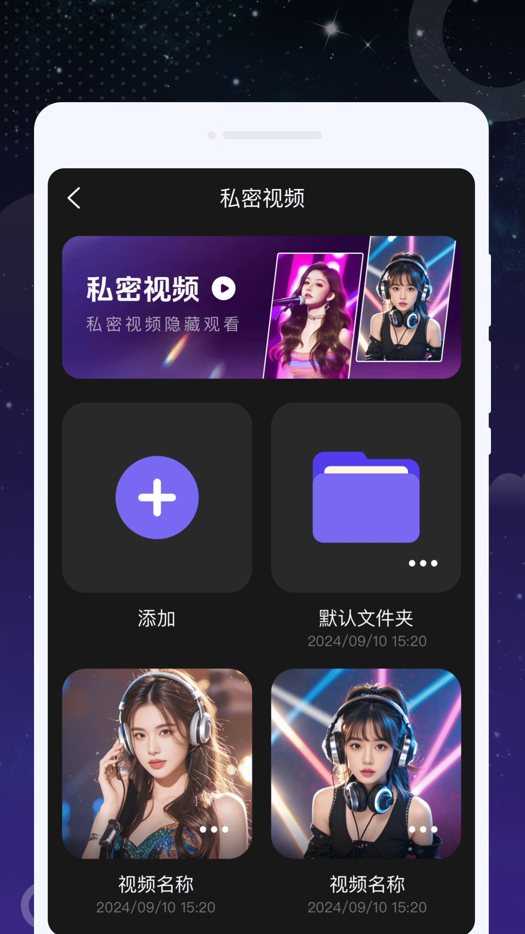 精彩截图-趣影加密播放器2026官方新版