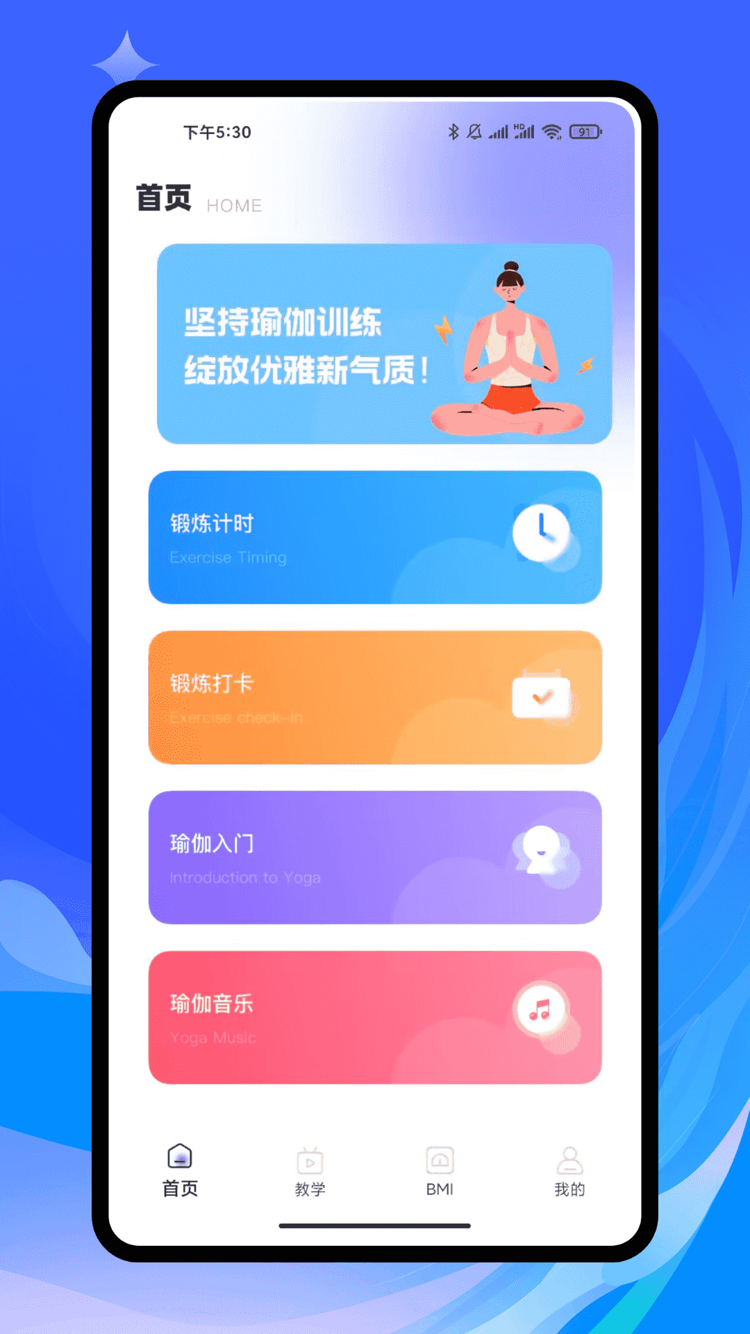 心众花妹 截图 1