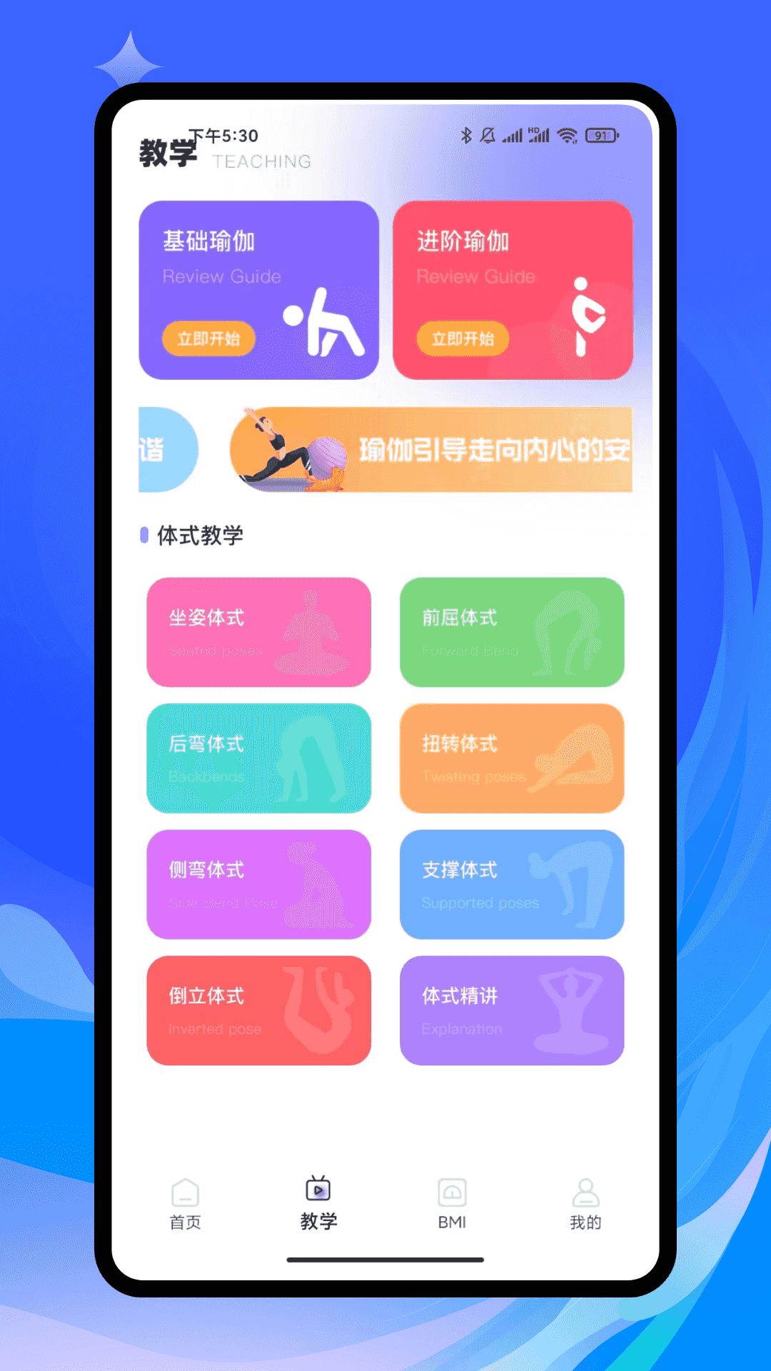心众花妹 截图 2