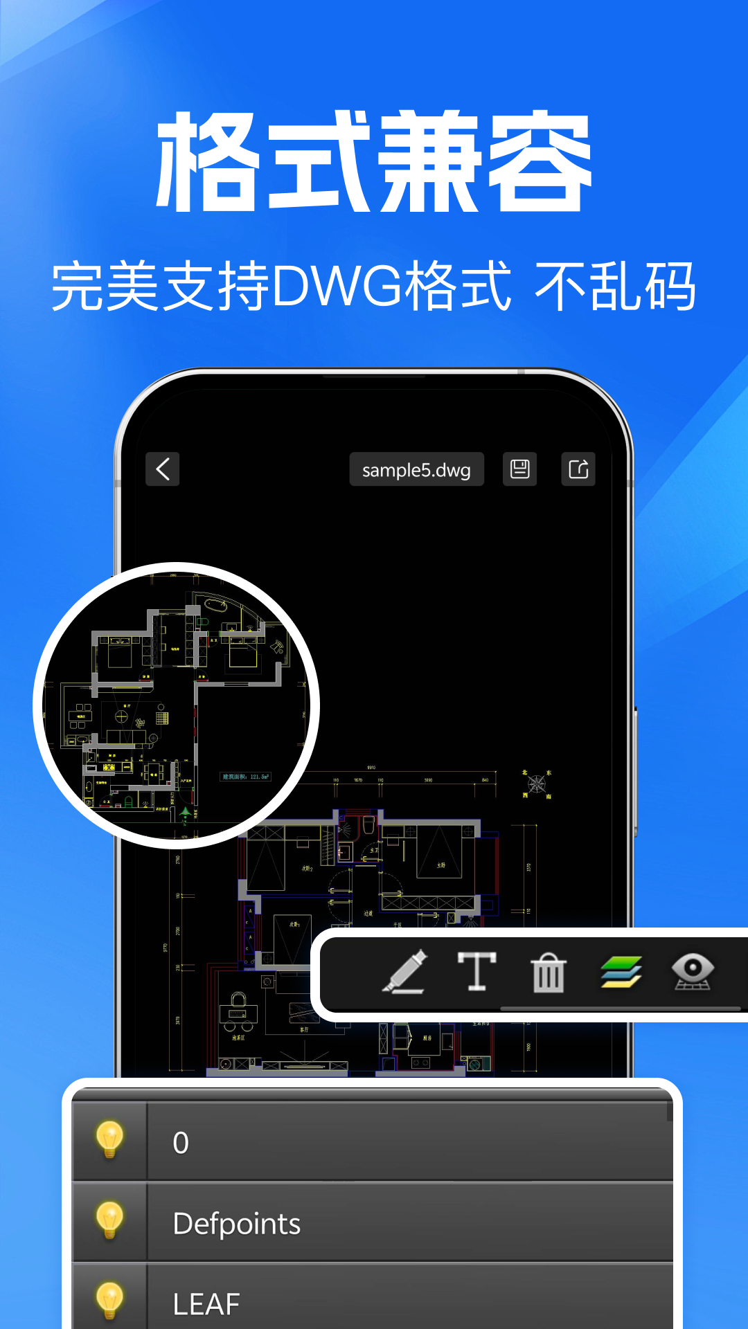 精彩截图-CAD软件看图2026官方新版