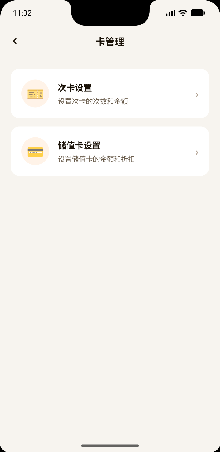 好多发 截图 1