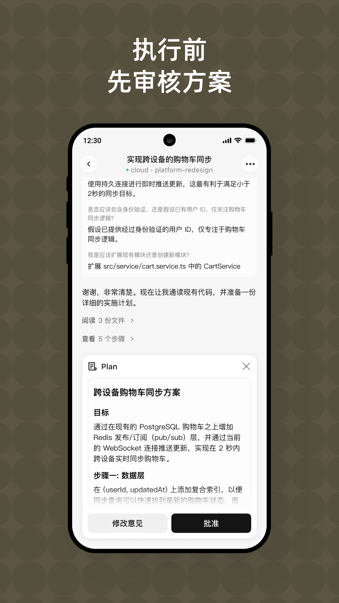 精彩截图-Qoder CN2026官方新版