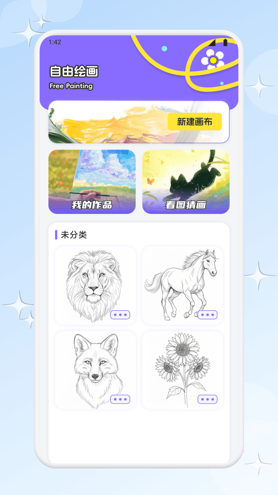 精彩截图-绘一箭来好运2026官方新版