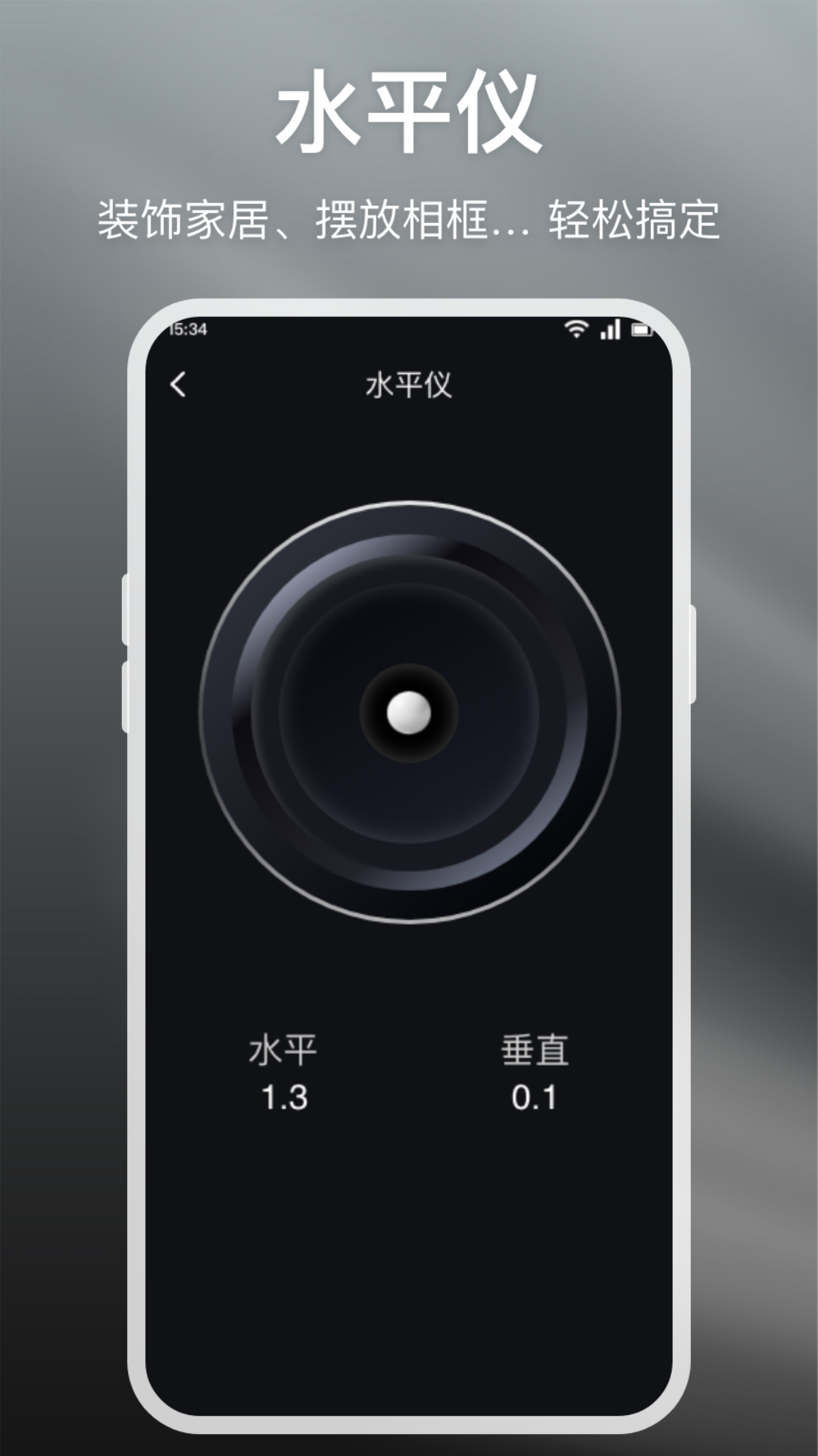 精彩截图-魔镜彗眼2026官方新版