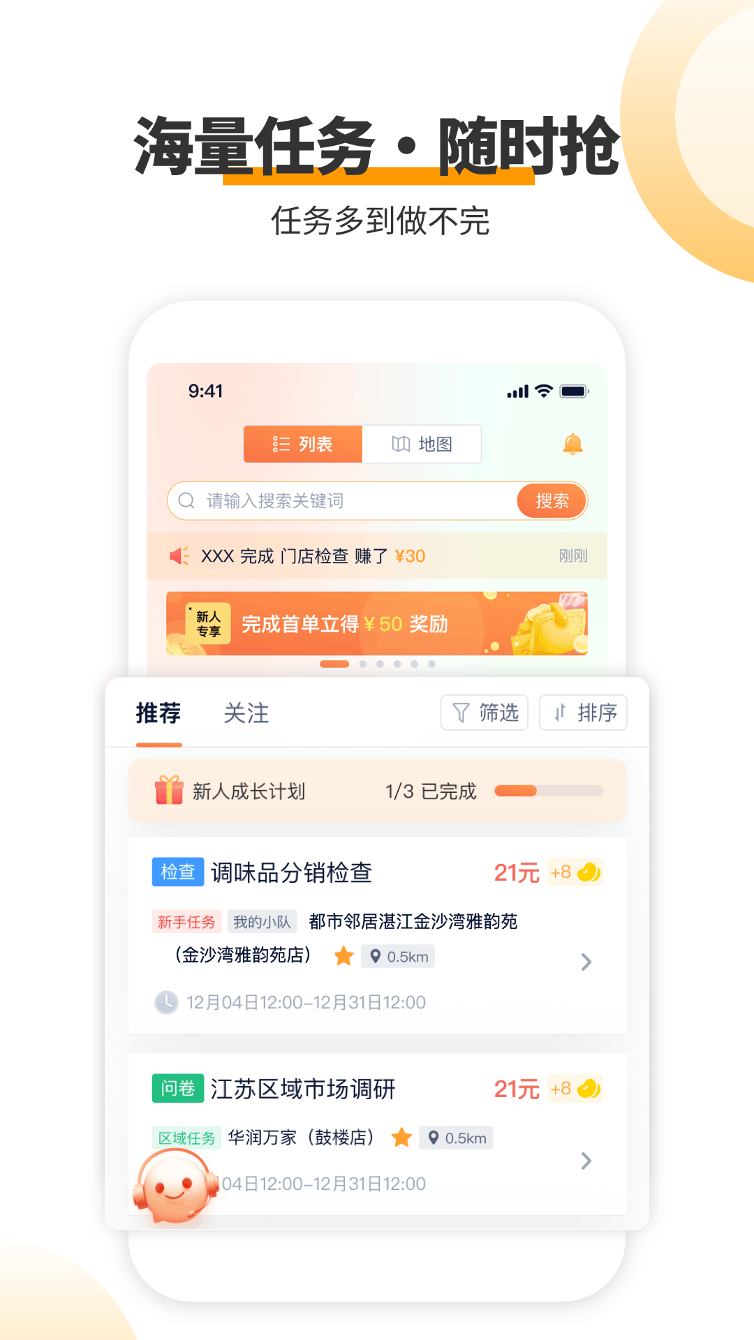 精彩截图-查理宝2026官方新版