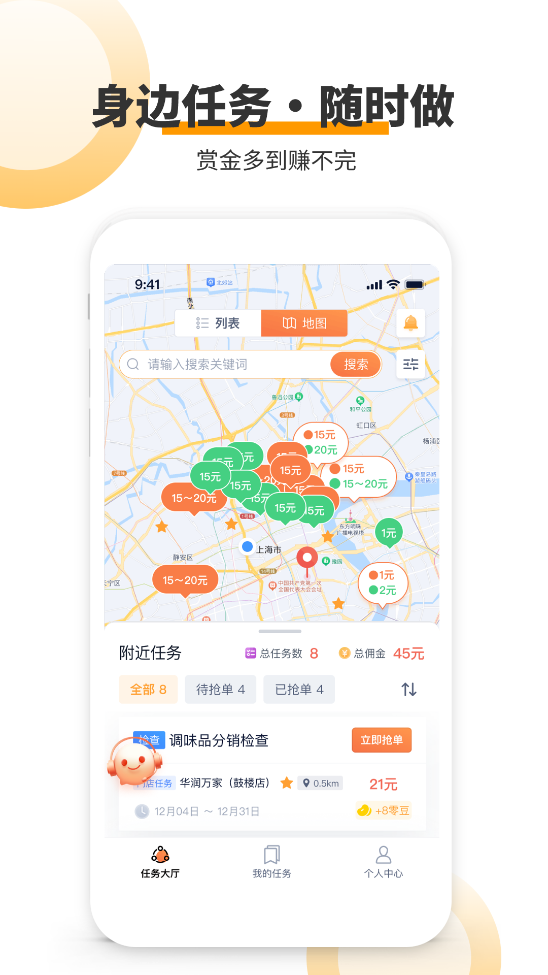 精彩截图-查理宝2026官方新版