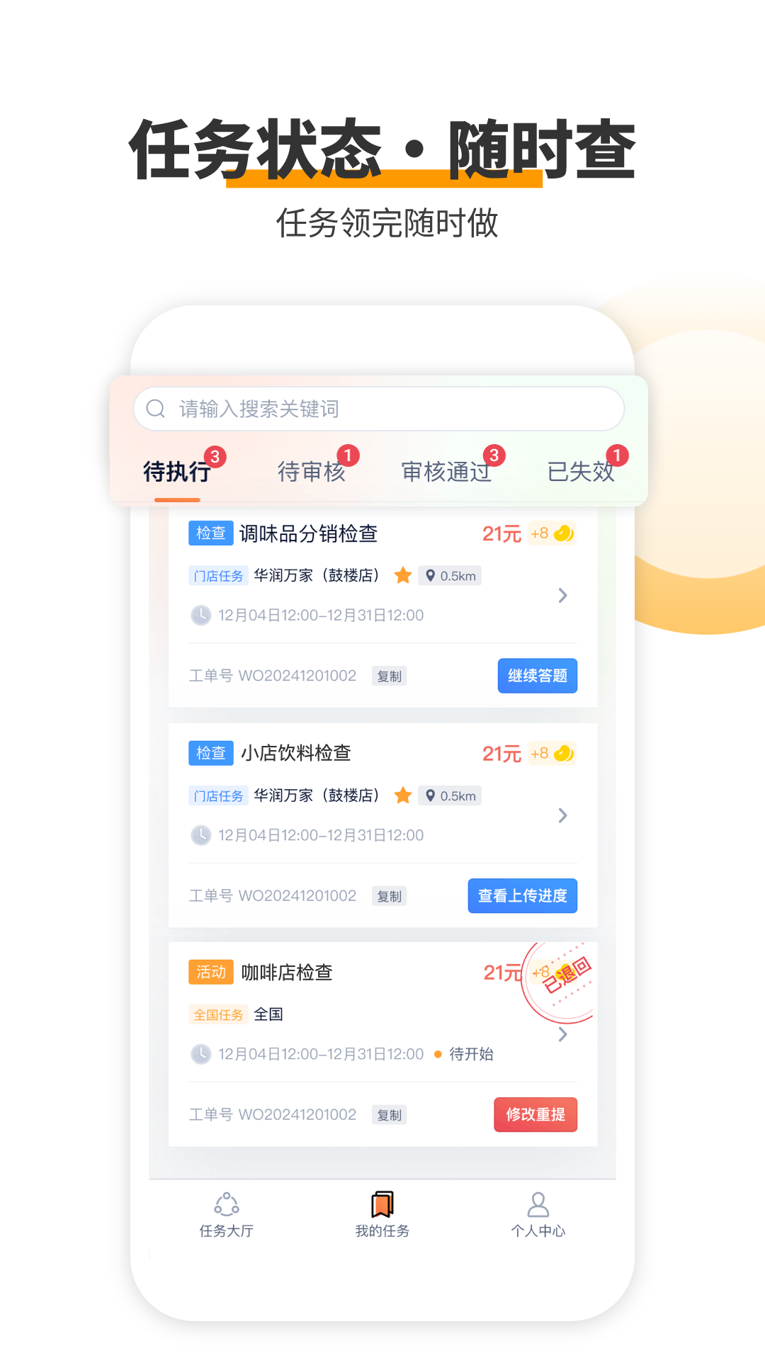 精彩截图-查理宝2026官方新版